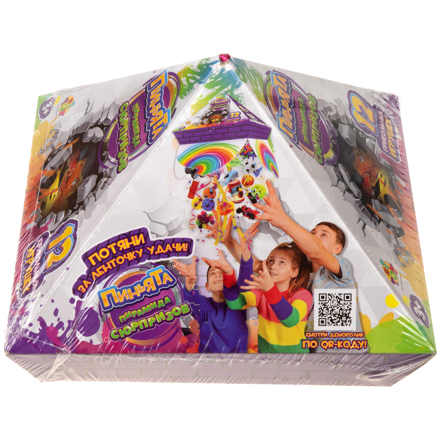 Пиньята - пирамида сюрпризов 1TOY с наполнением, внутри конфетти и 12 игрушек для детей, мальчика, девочки, набор для праздника, нового года, дня рождения