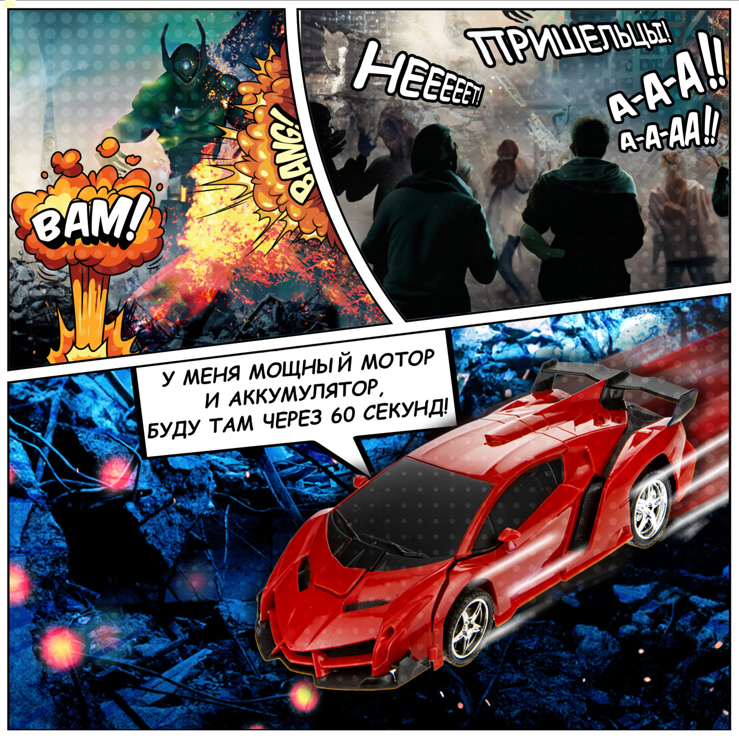 1TOY Трансботы, 1:18 на р/у 27МГц, трансформирующийся в легковую машину 20 см, 2 цвета оранжевый, красный