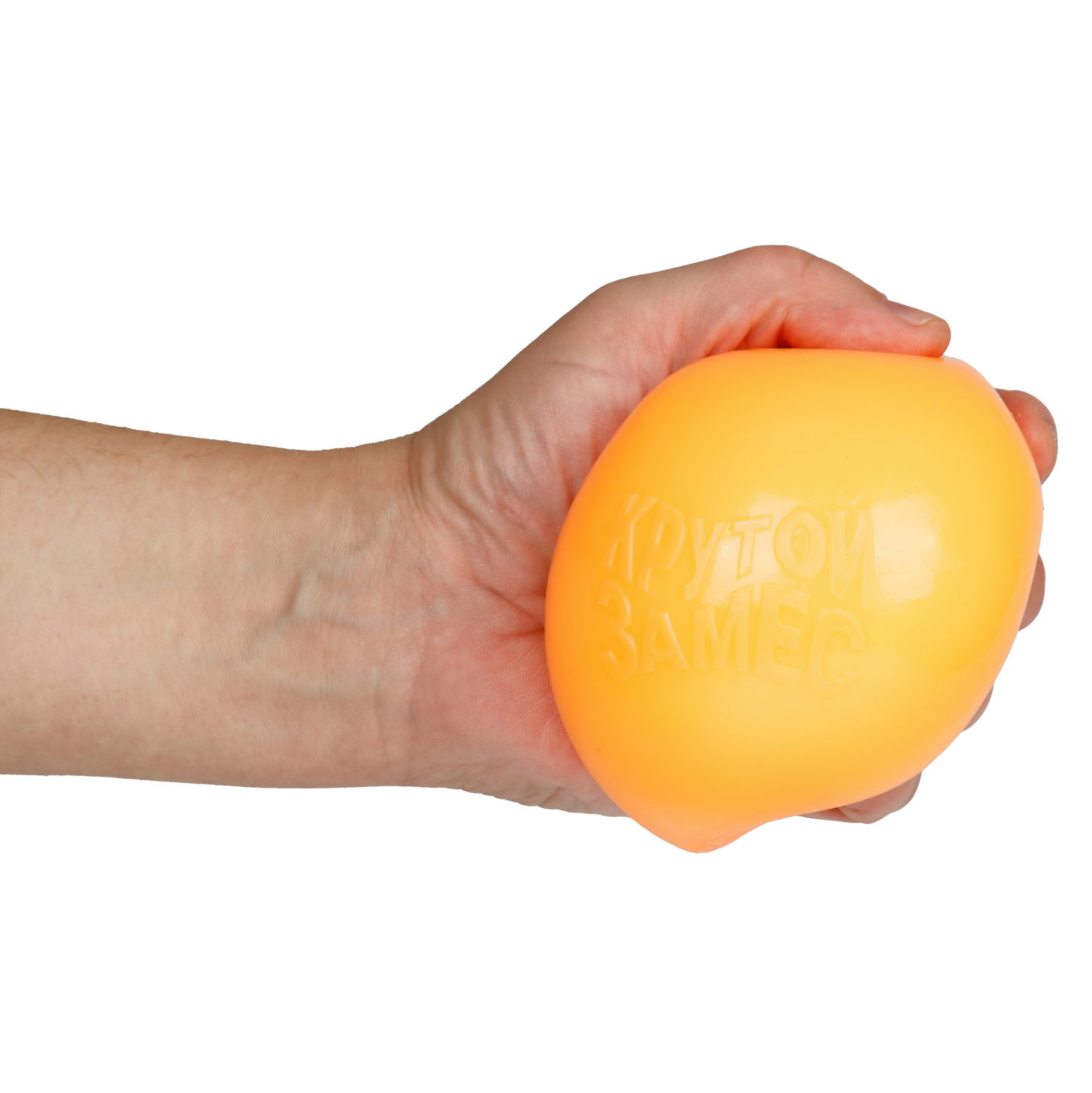 Игрушка-антистресс 1TOY Крутой замес Залиплющ, Плюшар, 10 см, оранжевый