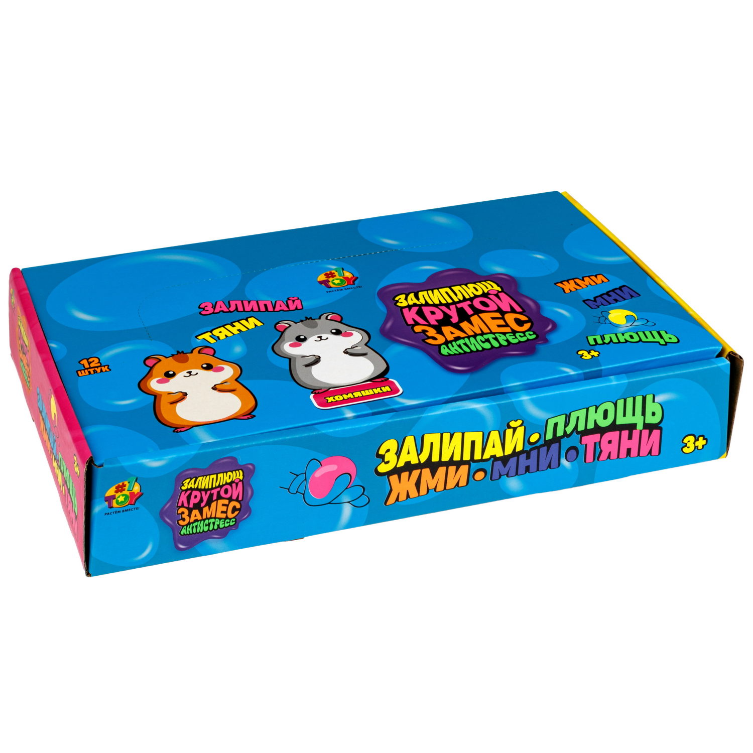 Антистресс-игрушка 1TOY Крутой замес Залиплющ хомяк, набор 2 шт., 5х5,5х4 см