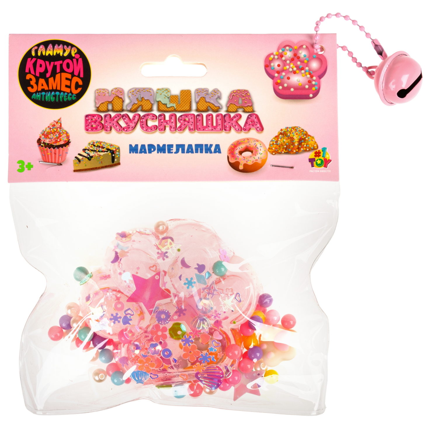 Игрушка-антистресс 1TOY Крутой замес Няшка-вкусняшка мармелапка с посыпками и блестками, малиновая
