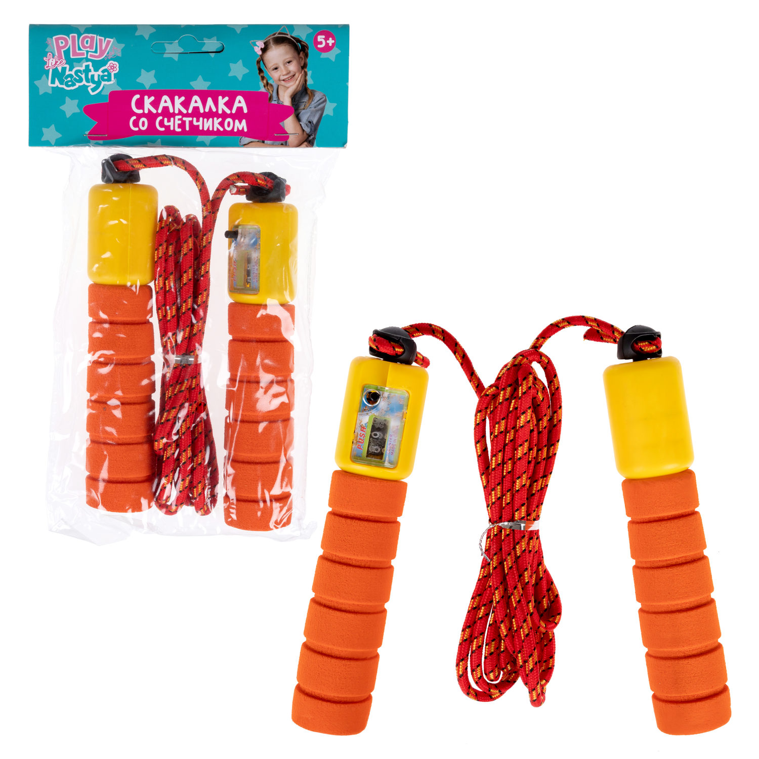 Скакалка с счетчиком Like Nastya, EVA-ручки, 242 см