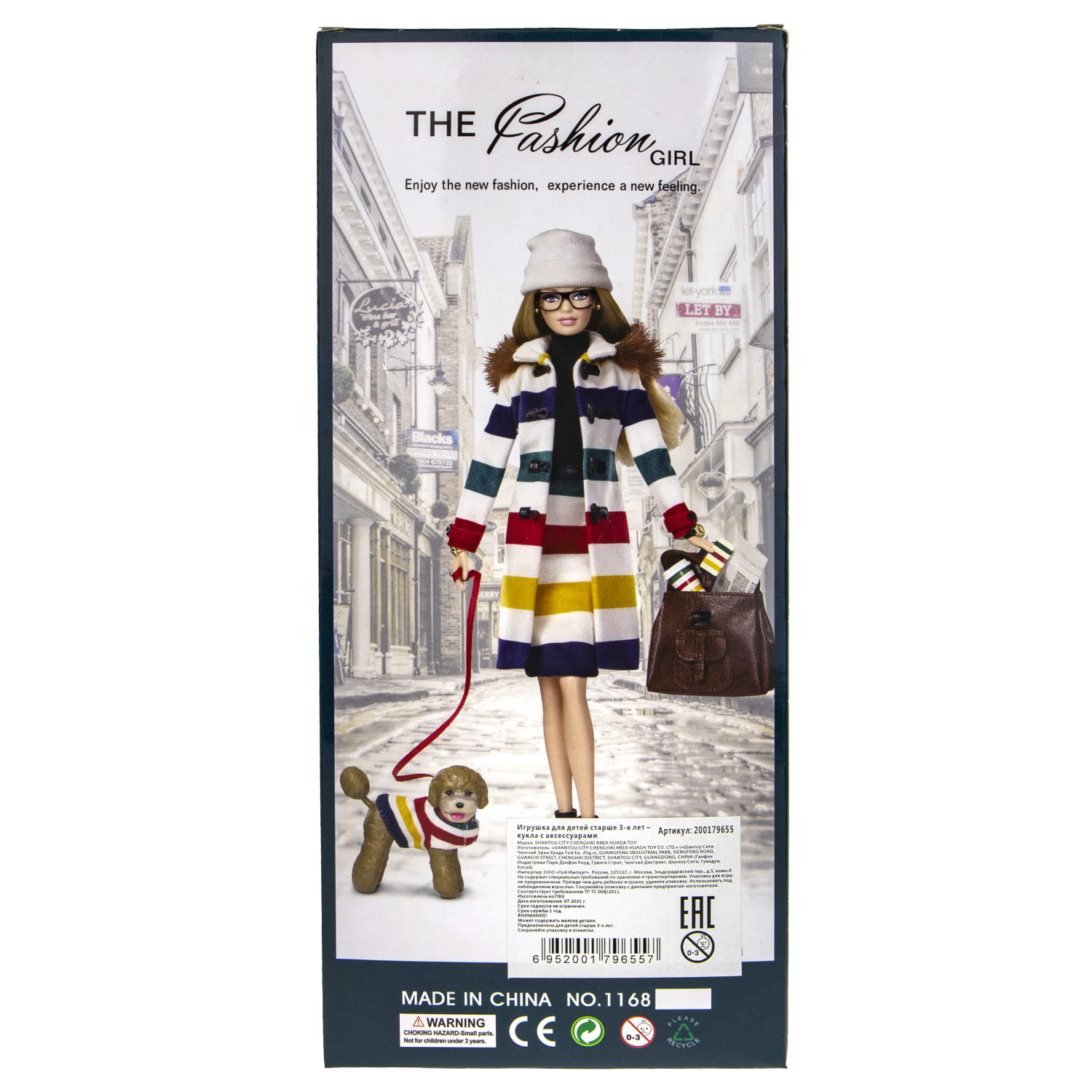 Кукла модница 29см с аксс.,2 вида в асс.,в кор.14*5*32,5см