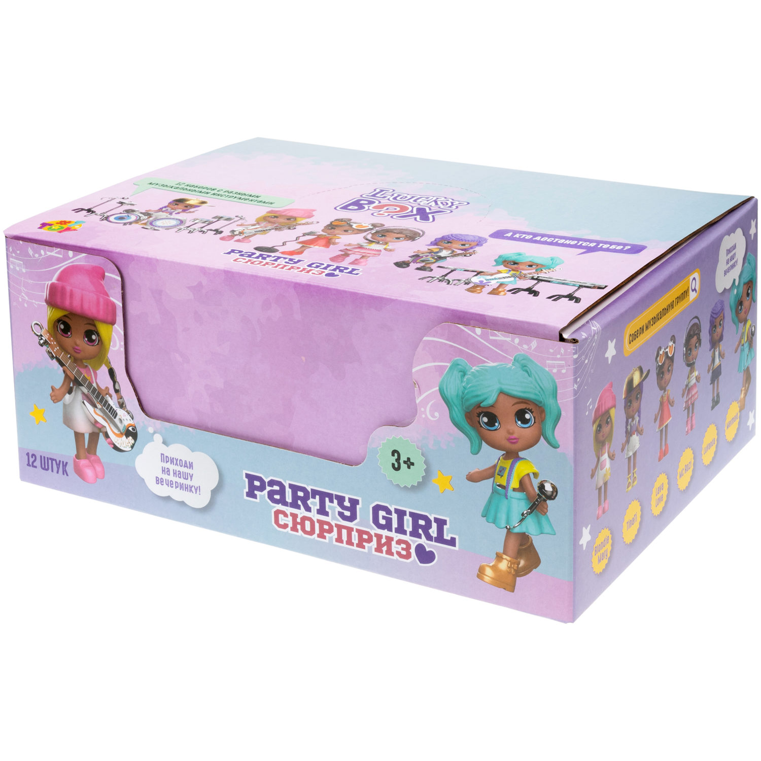 Кукла для девочки и аксессуары 1TOY LUCKY BOX Party girl, детская, маленькая, с музыкальными инструментами