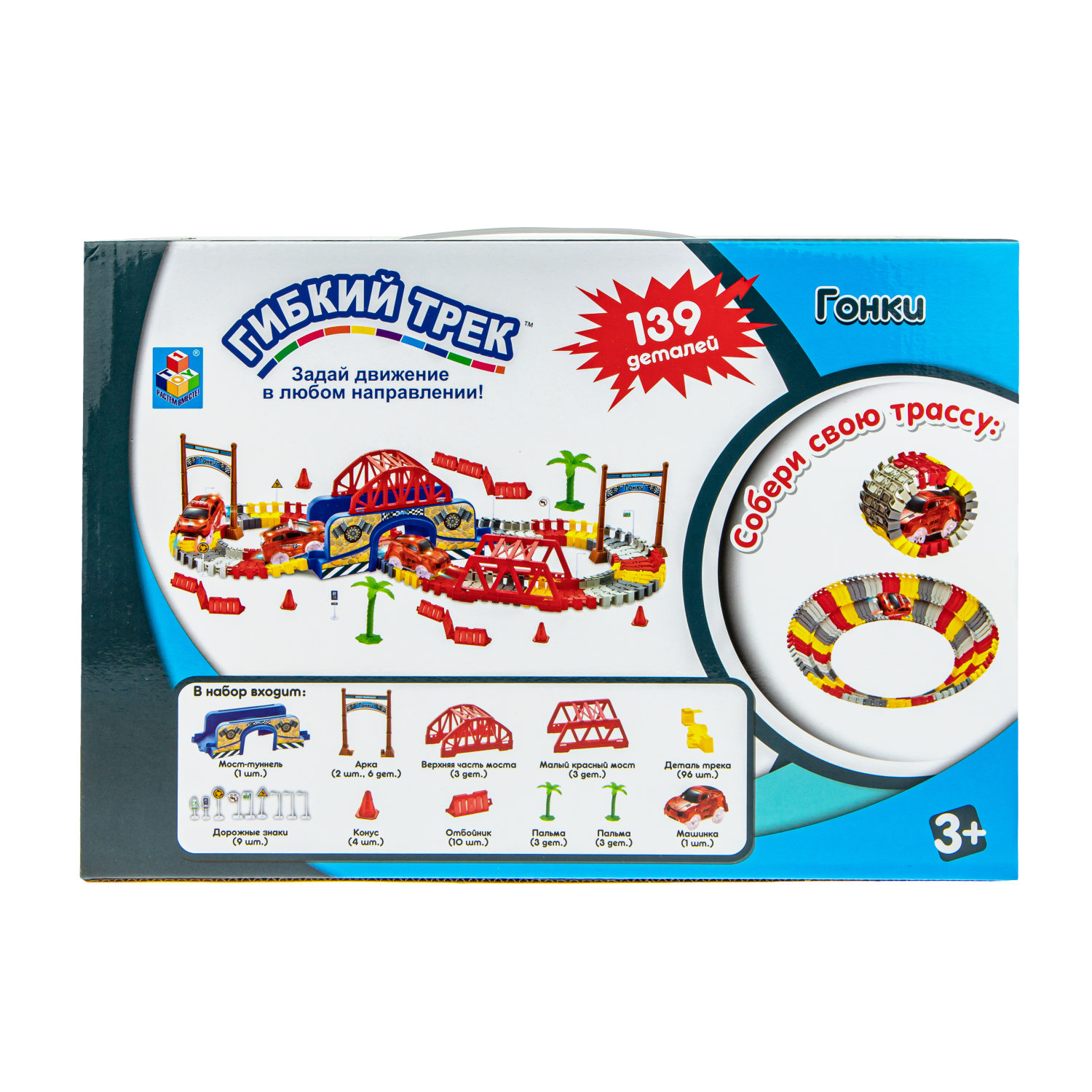 Автотрек 1TOY «Гонки», гибкий трек с машинкой