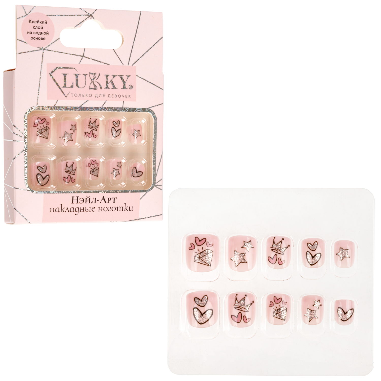 Набор накладных ногтей на клеевой основе Lukky Diamond Queen Нэйл-Арт,3-10 лет