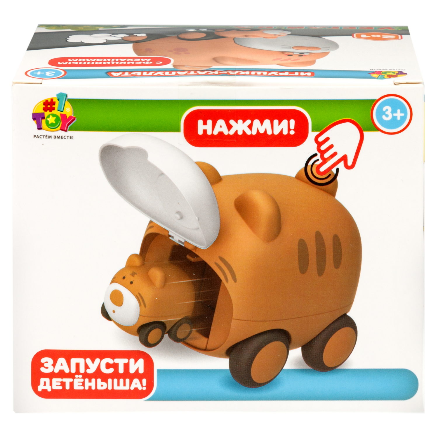 Кот игрушка-катапульта с детёнышем 1TOY УБЕГАЙ-КА