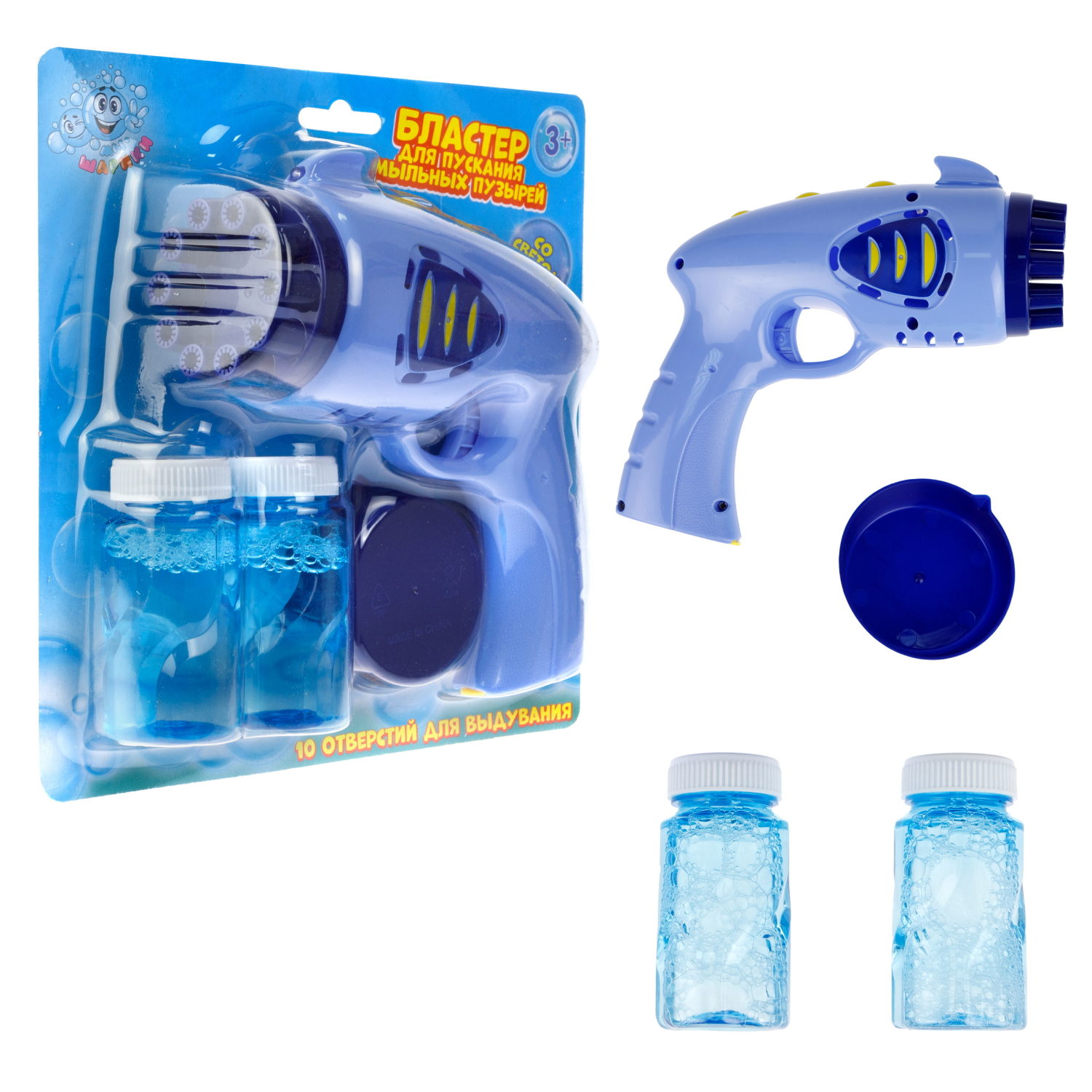 Мыльные пузыри 1TOY Мы-шарики! бластер на батарейках, 2*50 мл, 10 стволов, со светом