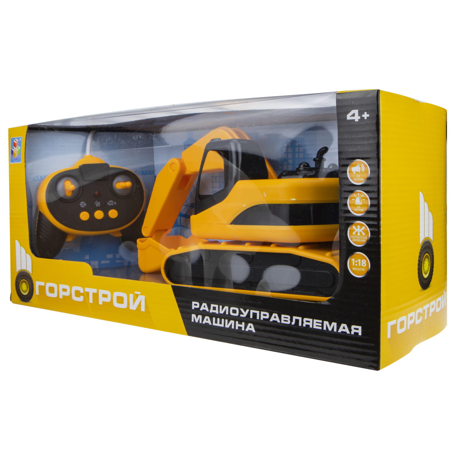 Машинка 1TOY "Горстрой" экскаватор с пультом д/у