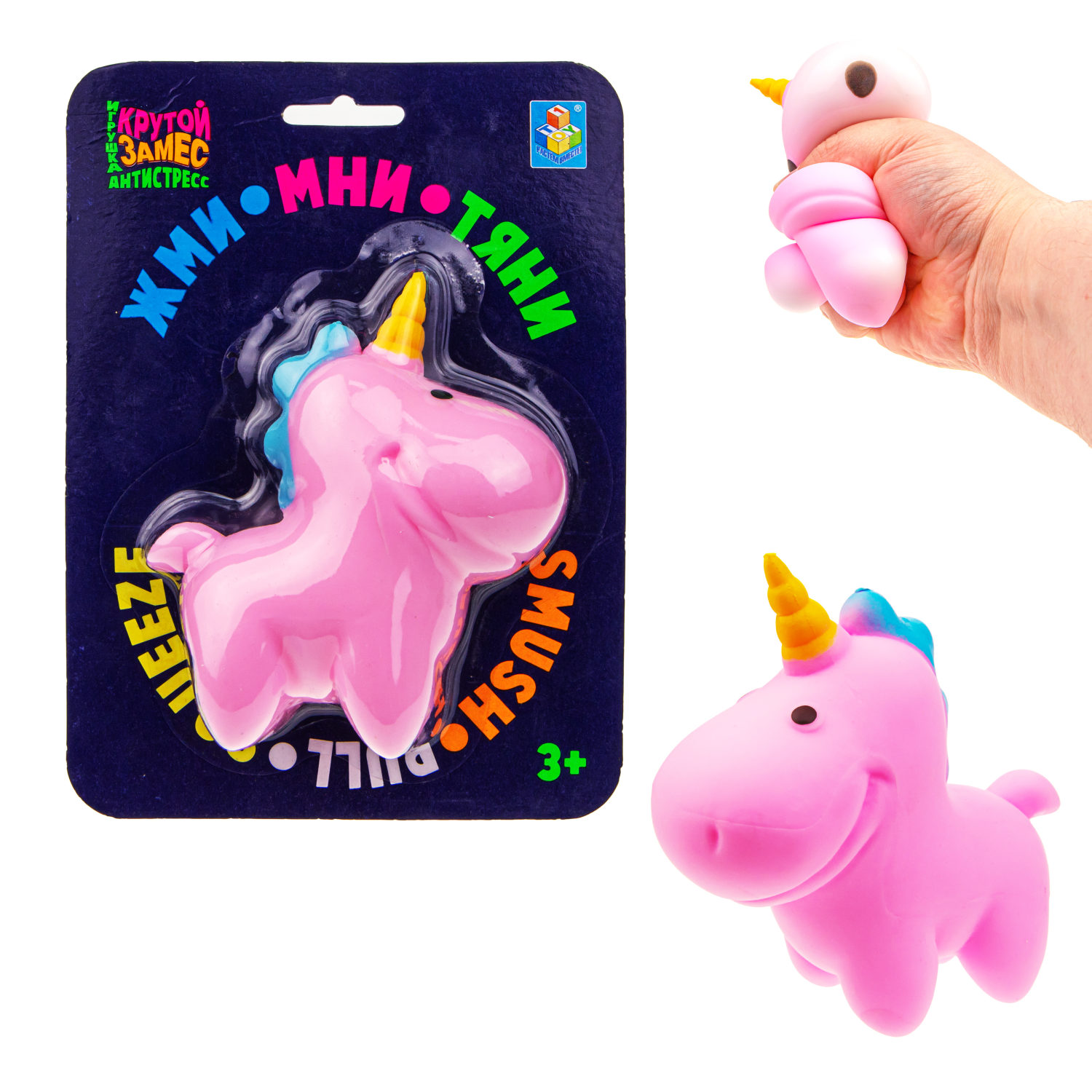 Антистресс-игрушка для рук 1TOY Крутой замес Единорог, жмякалка, мялка, тянучка, 3 цвета в ассортименте