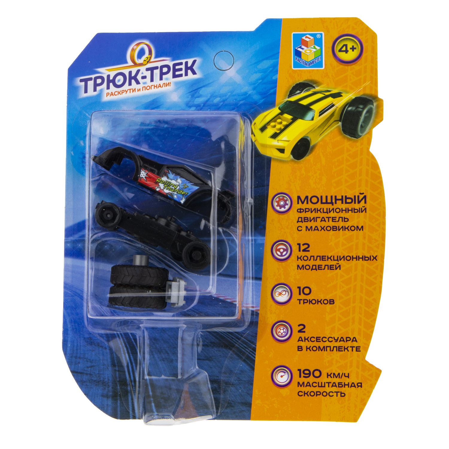 Машинка 1TOY Трюк-трек фрикционная, с 2 аксессуарами, в ассортименте