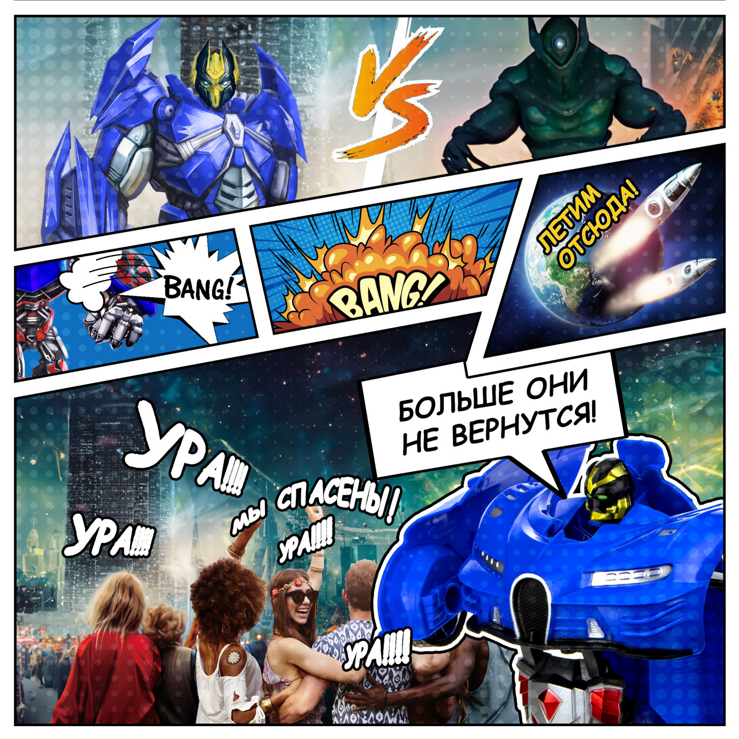 1TOY Трансботы, 1:18 на р/у 27МГц, трансформирующийся в легковую машину 20 см,, 2 цветра синий, красно-черный