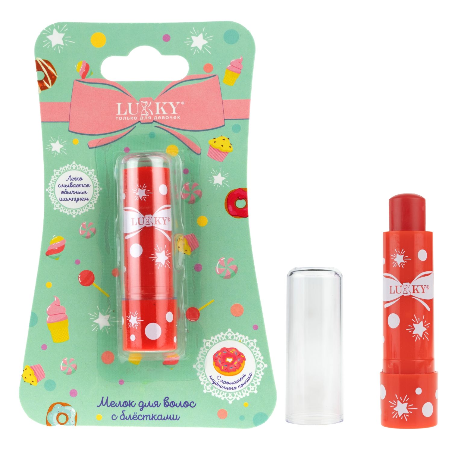 Lukky Мелок для волос с блестками с ароматом клубничного пончика 3,4 г, красный, блистер