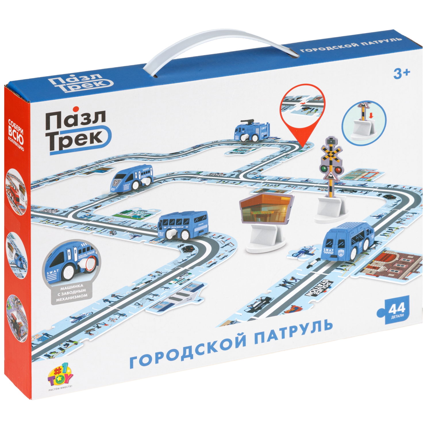 Игровой набор 1TOY Пазл-трек "Городской патруль", с машинкой, 44 детали