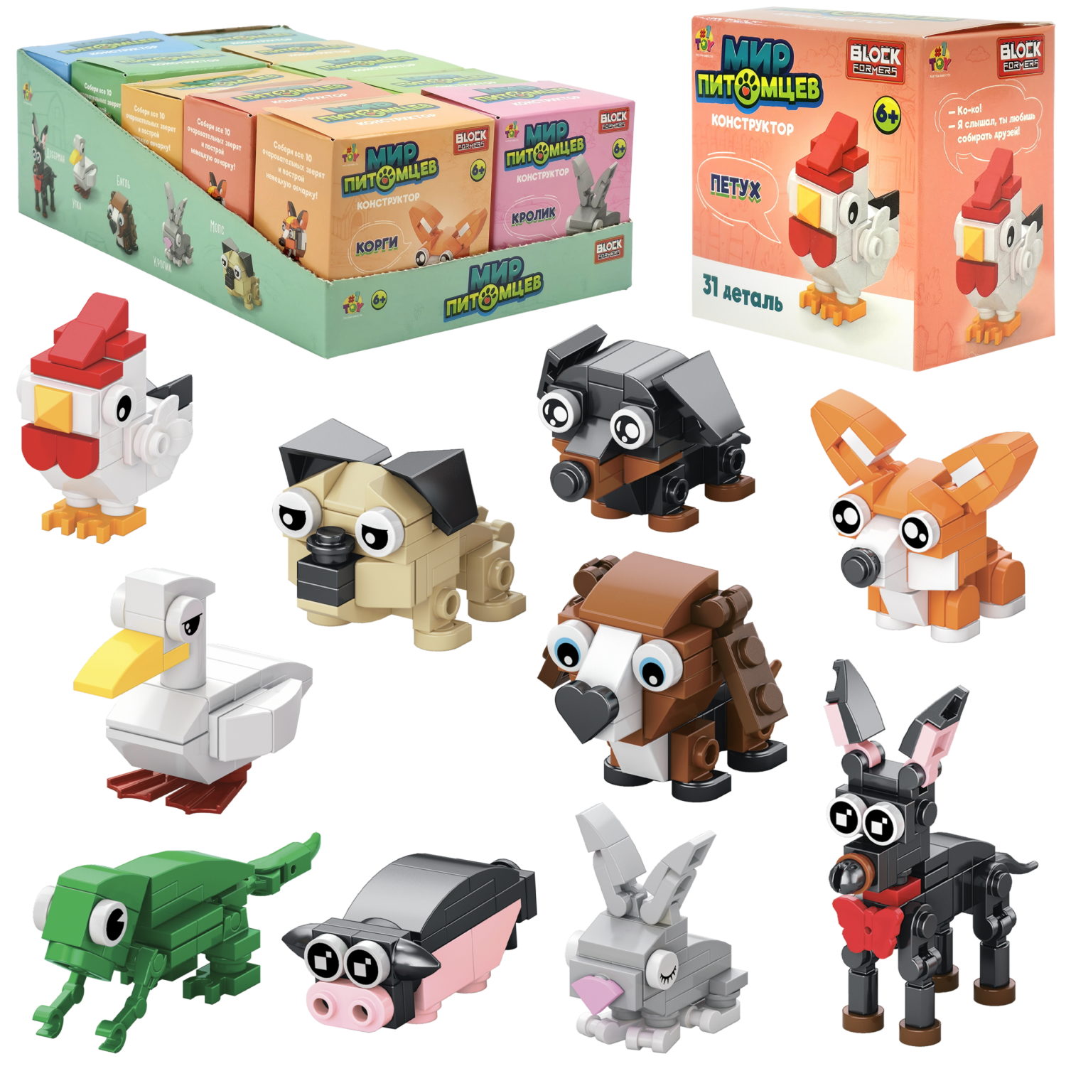 Конструктор 1TOY Blockformers Мир питомцев, 10 видов