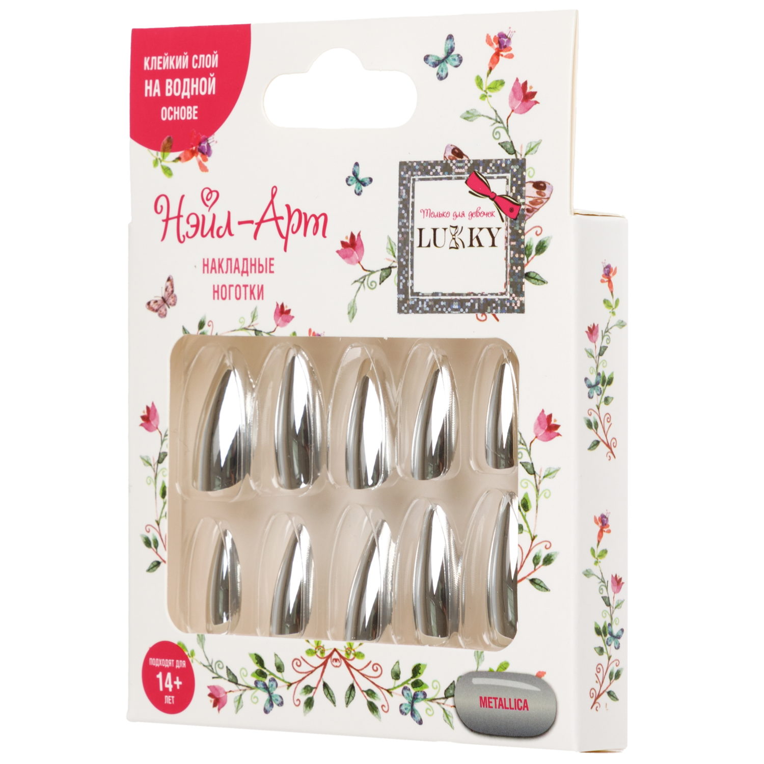Накладные ногти на клеевой основе Lukky Нэйл-Арт Metallica, 14+ лет