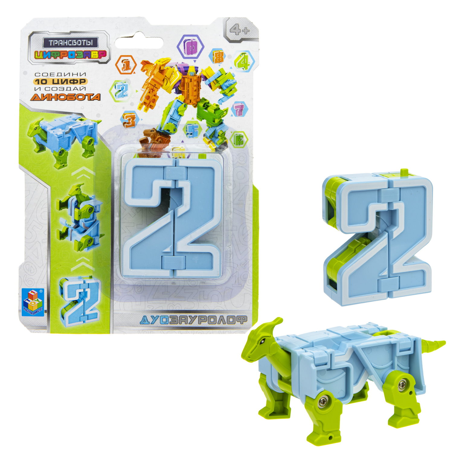 Трансботы "Цифрозавр"цифры от 0 до 9,  в ассортименте, блистер