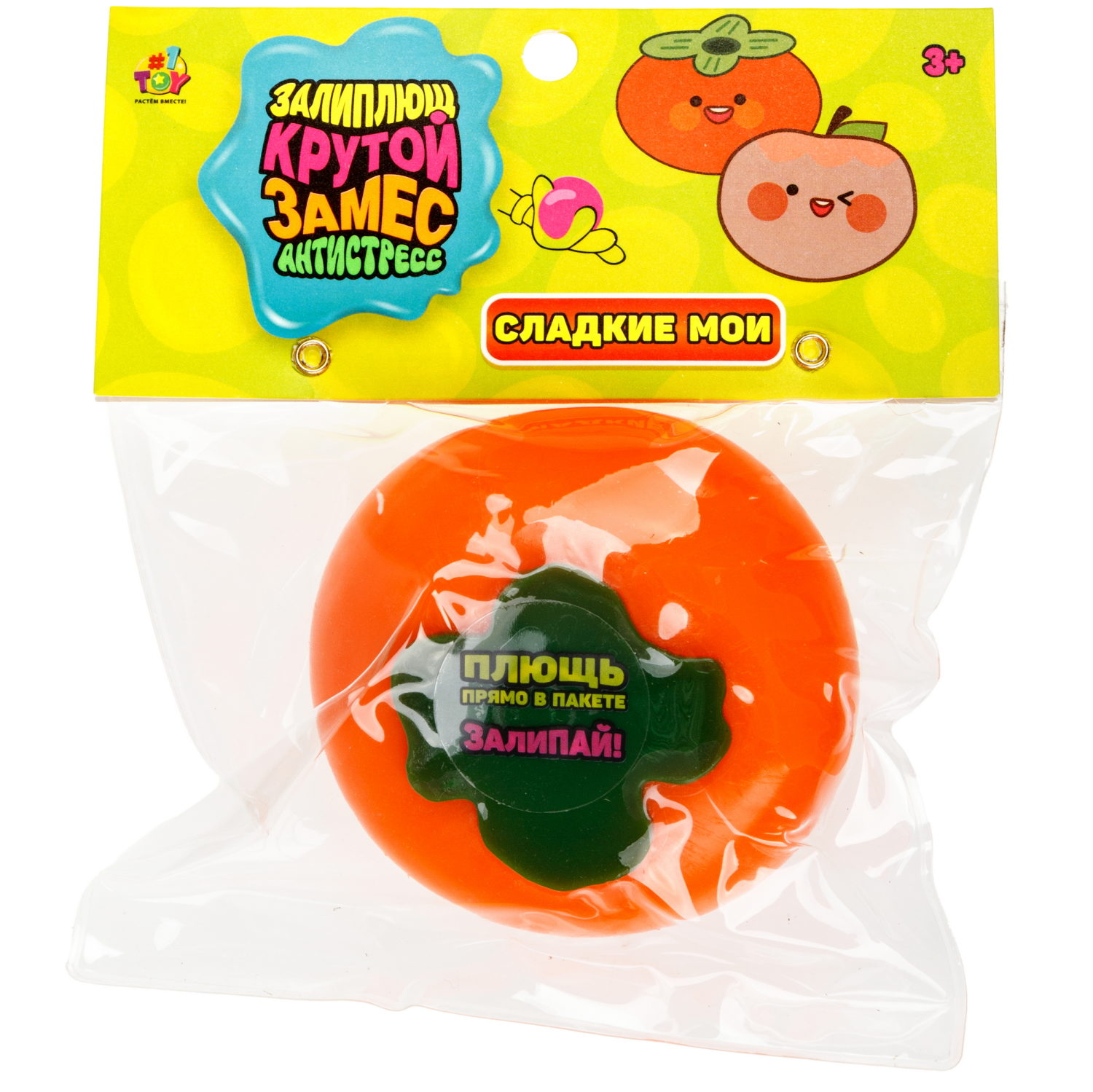 Игрушка-антистресс 1TOY Крутой замес Залиплющ, Сладкие мои, хурма и яблоко, 7*7*6см
