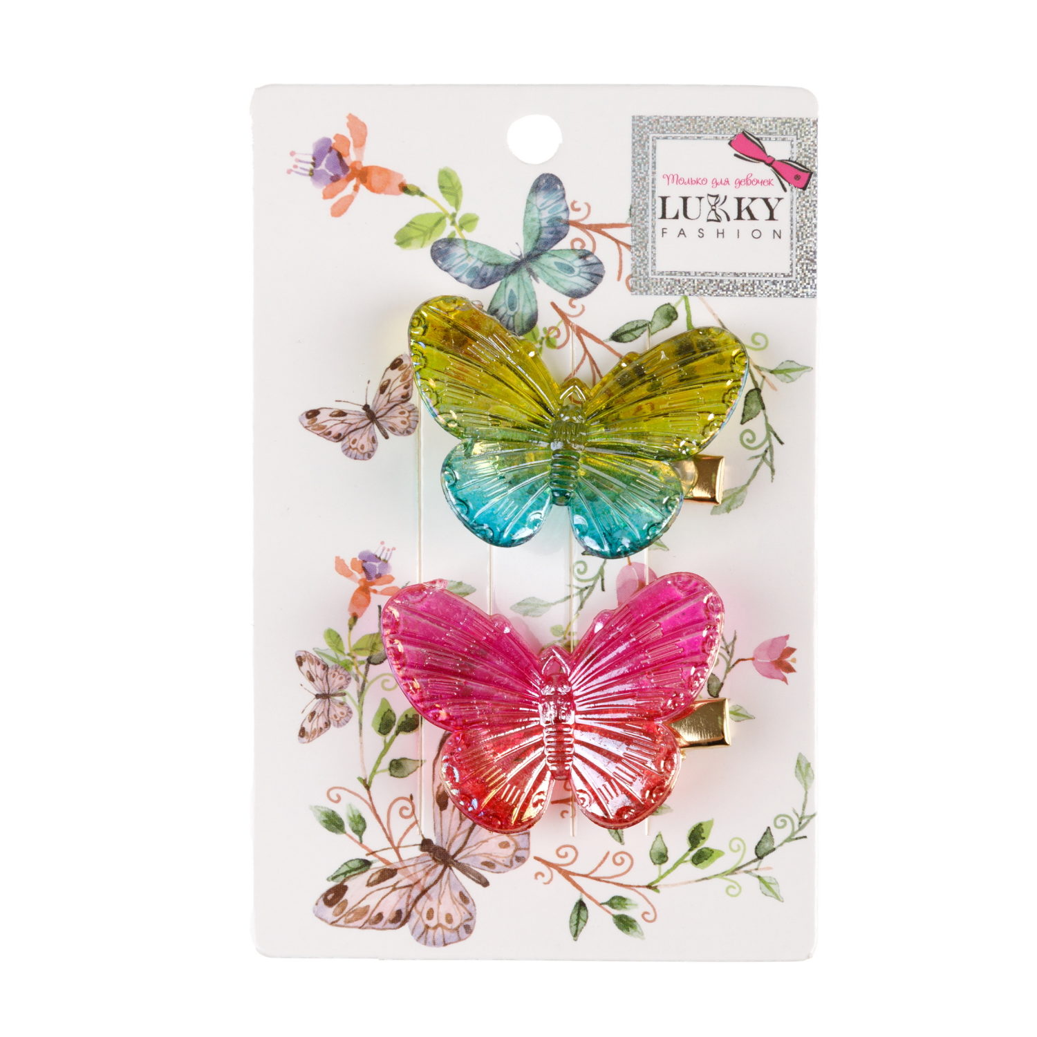 Заколки для волос Lukky Fashion Бабочки Яркий Градиент, детские, для девочки, зажимы, 2 цвета в ассортименте, набор 2 шт.