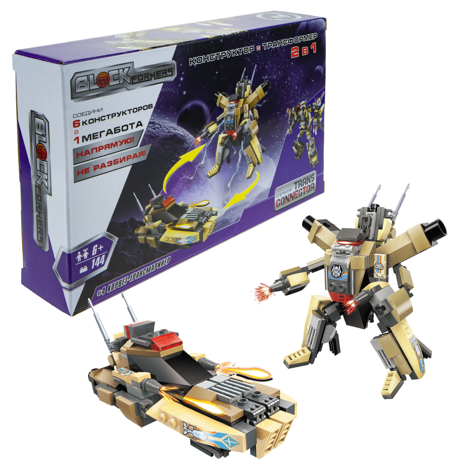 Конструктор  Трансформер BLOCKFORMERS "Терра-транскоммандер" Cерия TRANS CONNECTOR, 6 видов на выбор