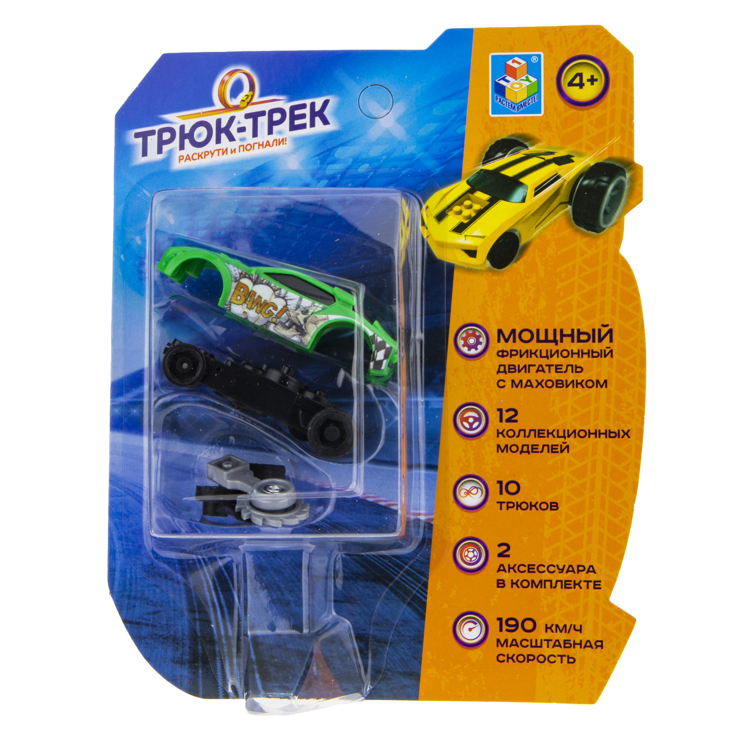 Машинка 1TOY Трюк-трек фрикционная, с 2 аксессуарами, в ассортименте