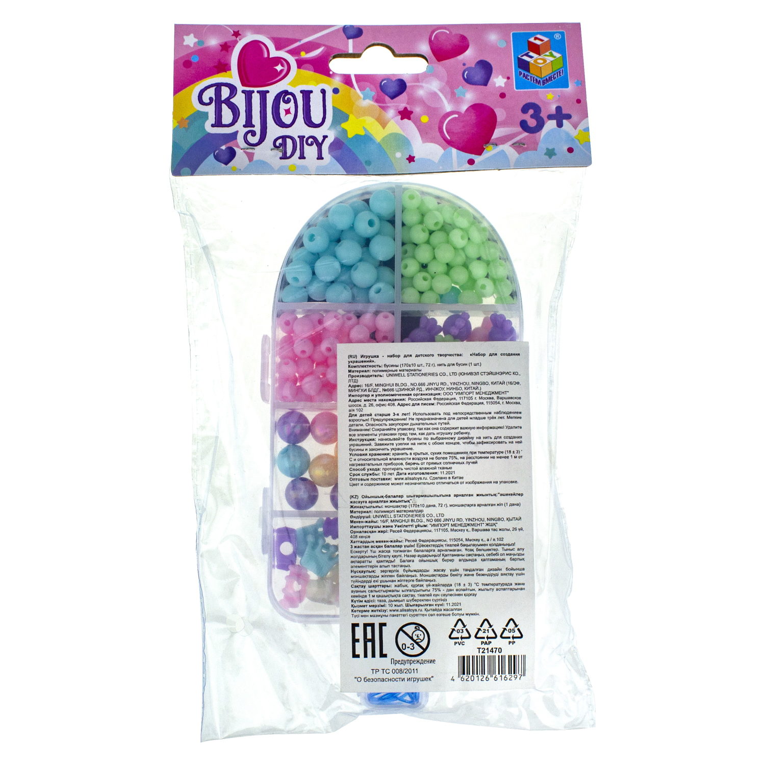 1TOY набор бусин "Bijou DIY" Мороженое, 170 бусин