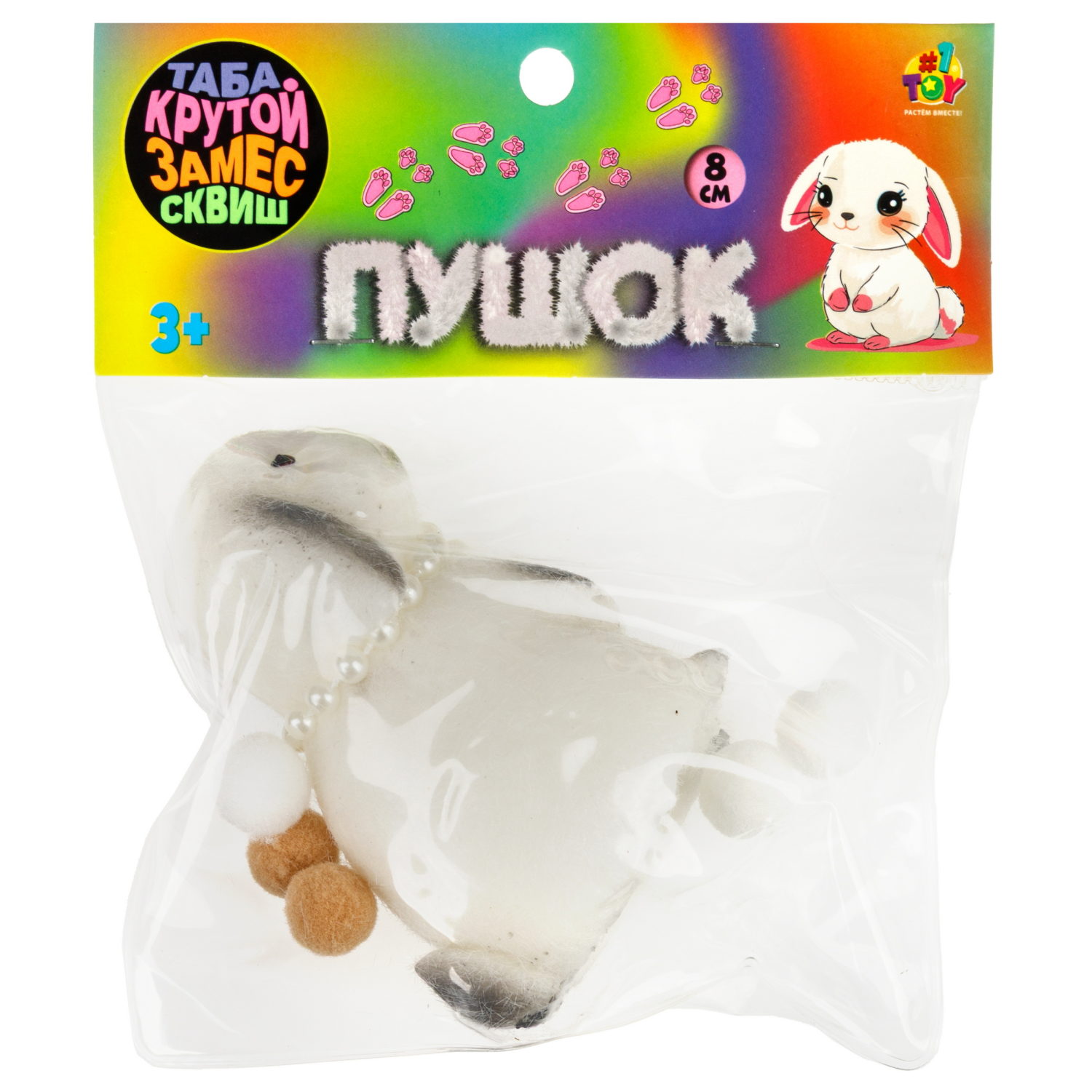 Таба сквиш 1TOY Крутой замес Пушок кролик, 8х6х4 см