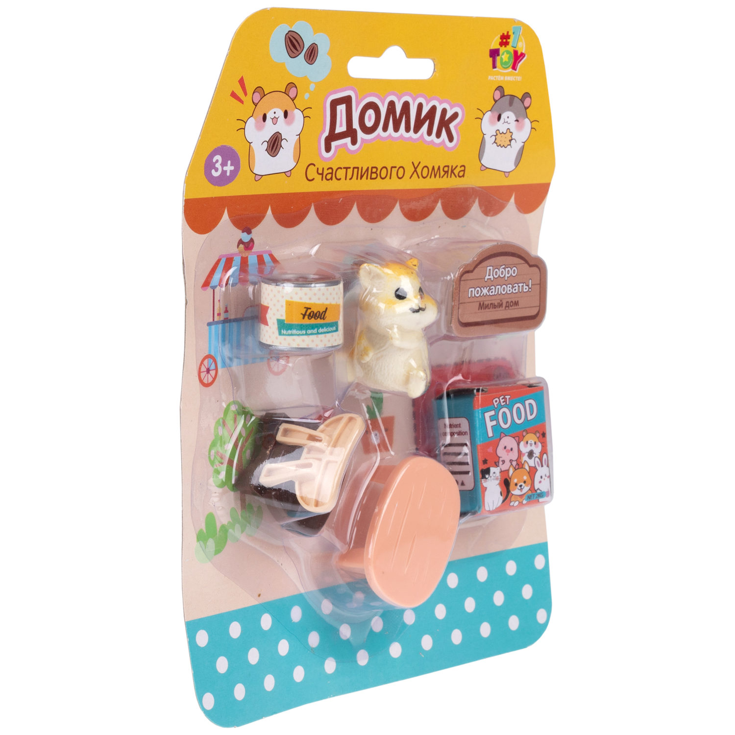 1TOY игровой набор Хомячок с аксессуарами, 4 вида в ассортименте