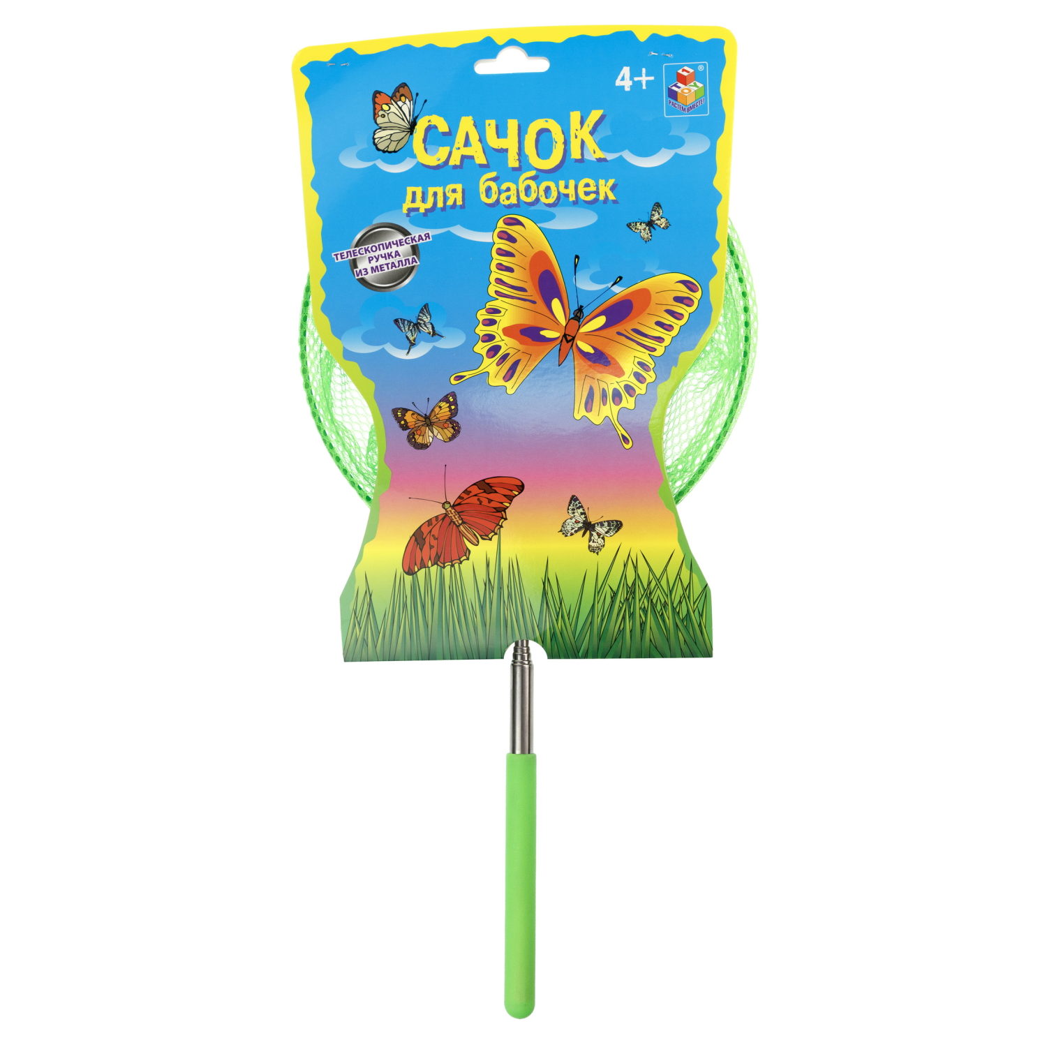 Сачок для бабочек 1TOY металлический с телескопической ручкой,  20х37/66