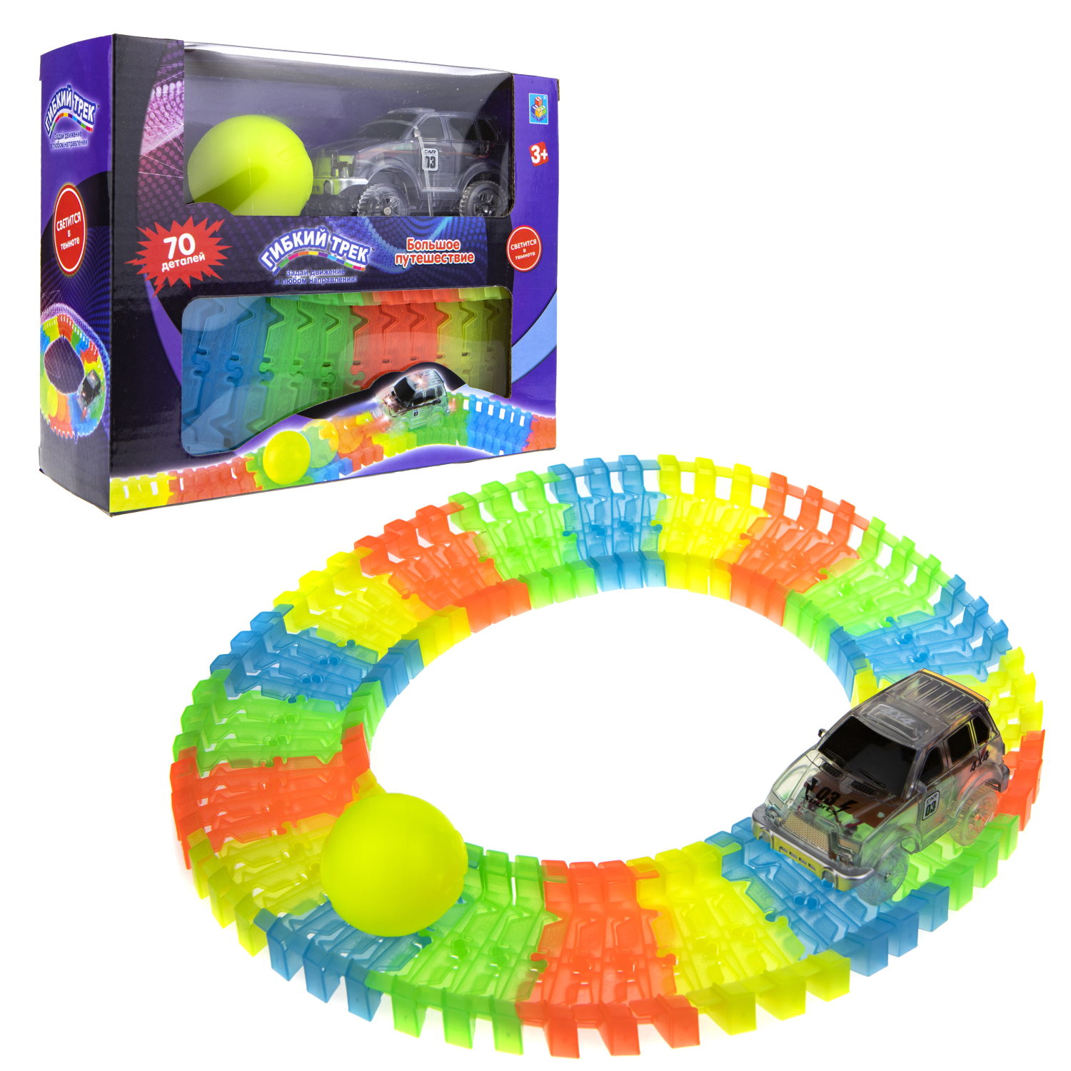 Игровой набор 1TOY Гибкий трек "Большое путешествие", 70 деталей, дорога светится в темноте