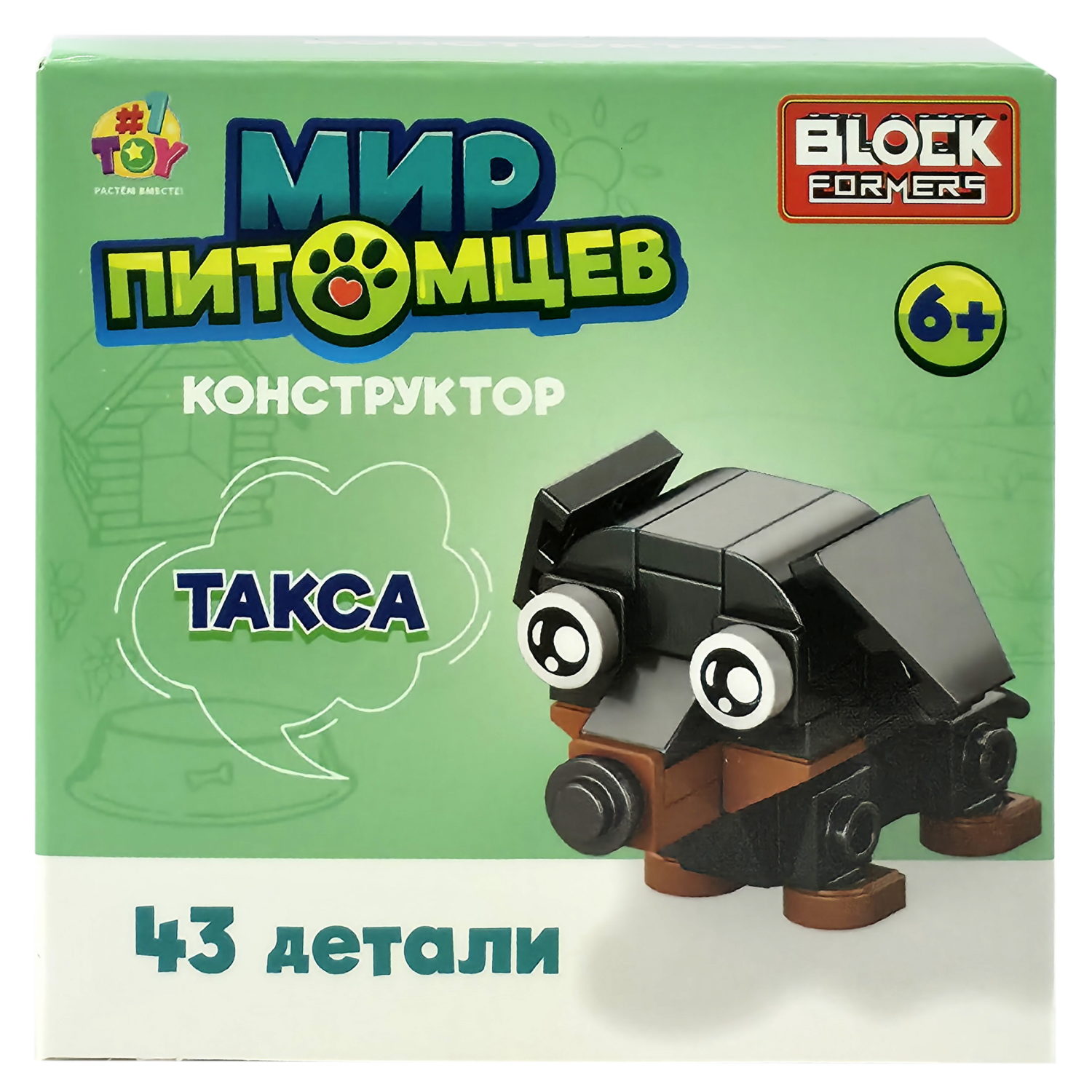 Конструктор 1TOY Blockformers Мир питомцев, 10 видов