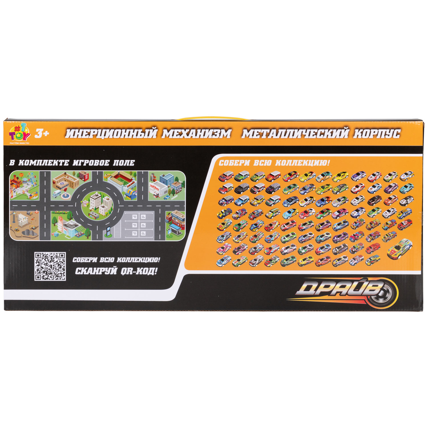 Набор металлических машинок с картой 1TOY Драйв, инерционные, гоночные, маленькие, 6,8 см, 60 шт.