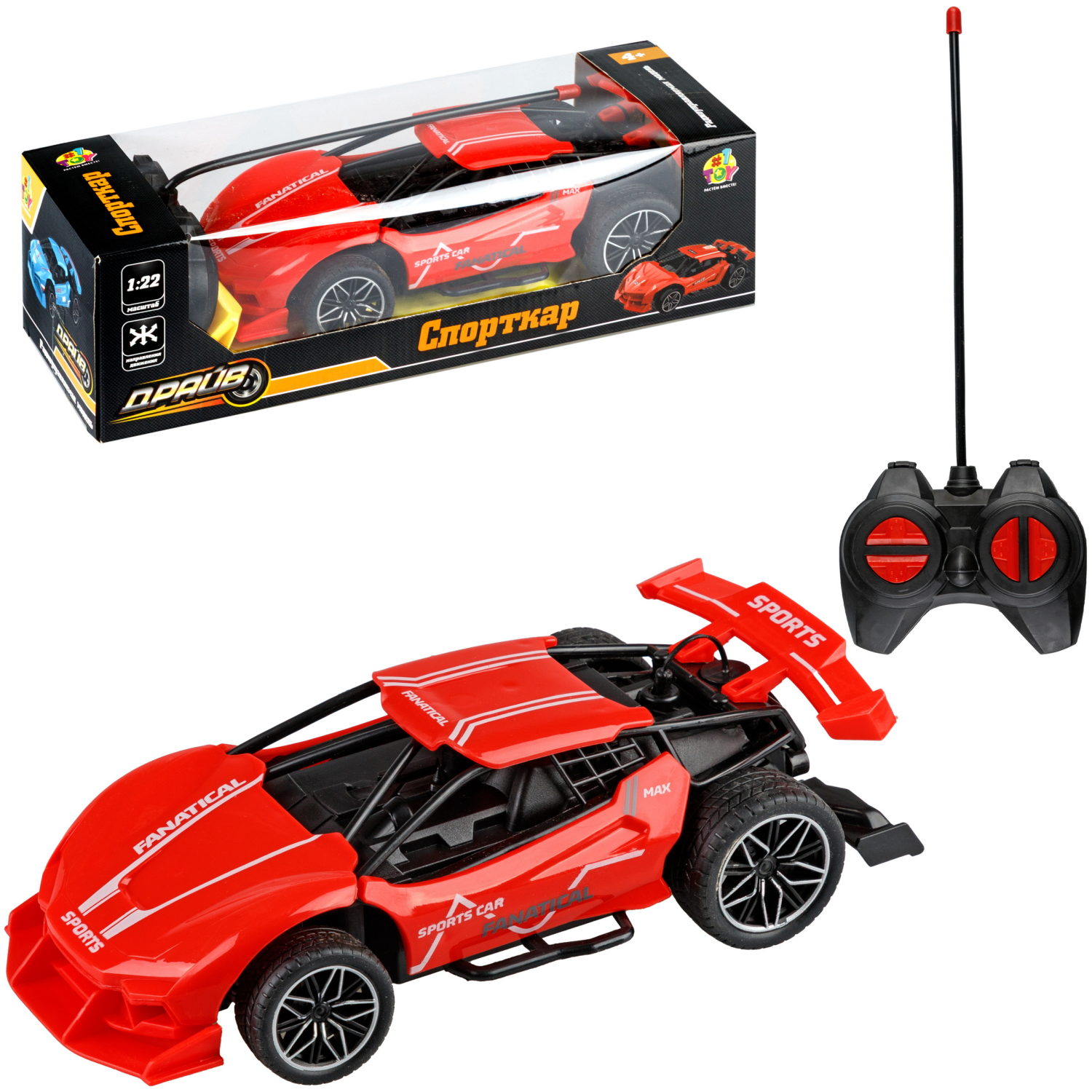 Машинка на пульте управления с паром и светом 1TOY Драйв Спорткар, спортивная, гоночная игрушечная машина