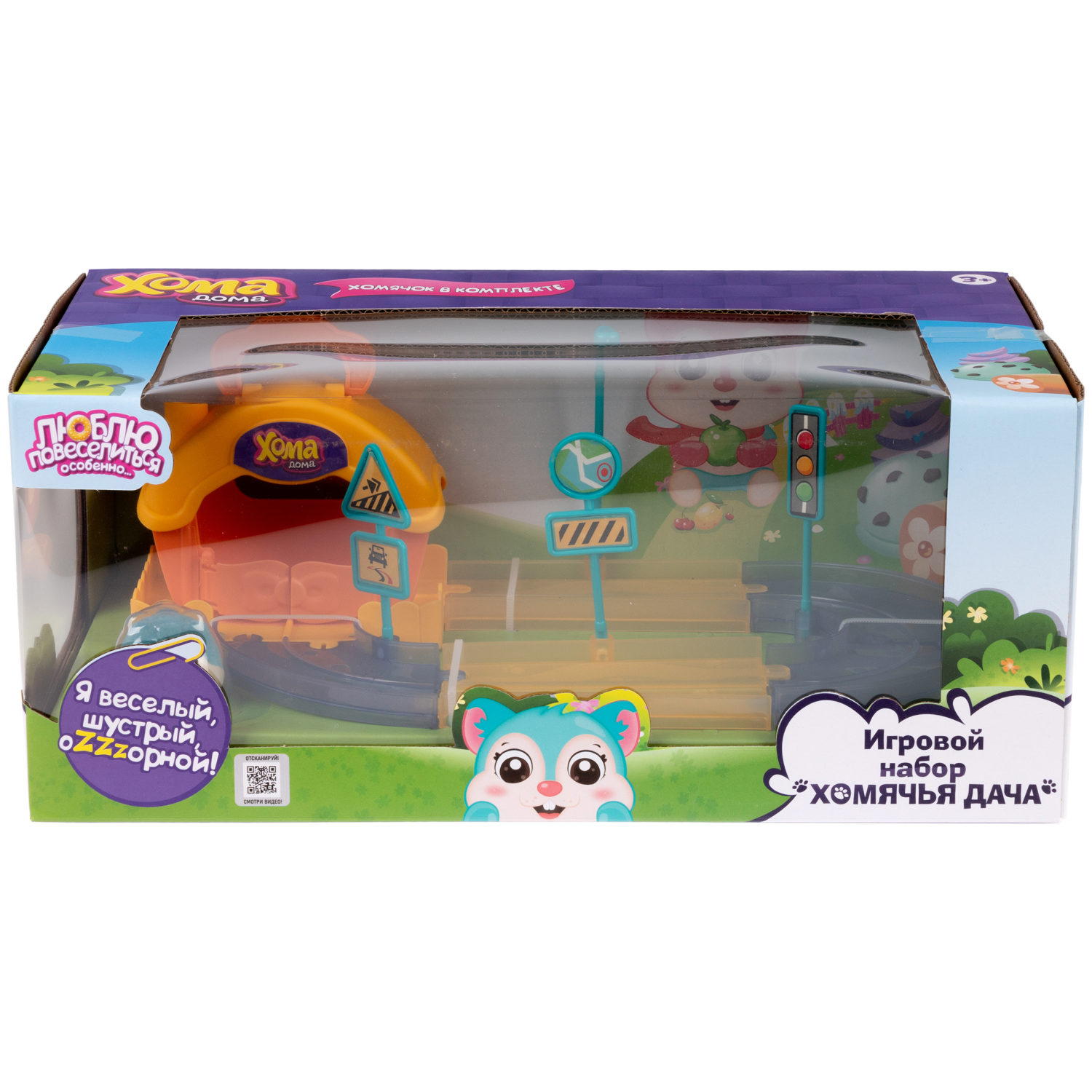 Хома Дома. Игровой набор "Хомячья дача" с питомцем из флока, в коробоке, 35,6х12,1х17,8 см