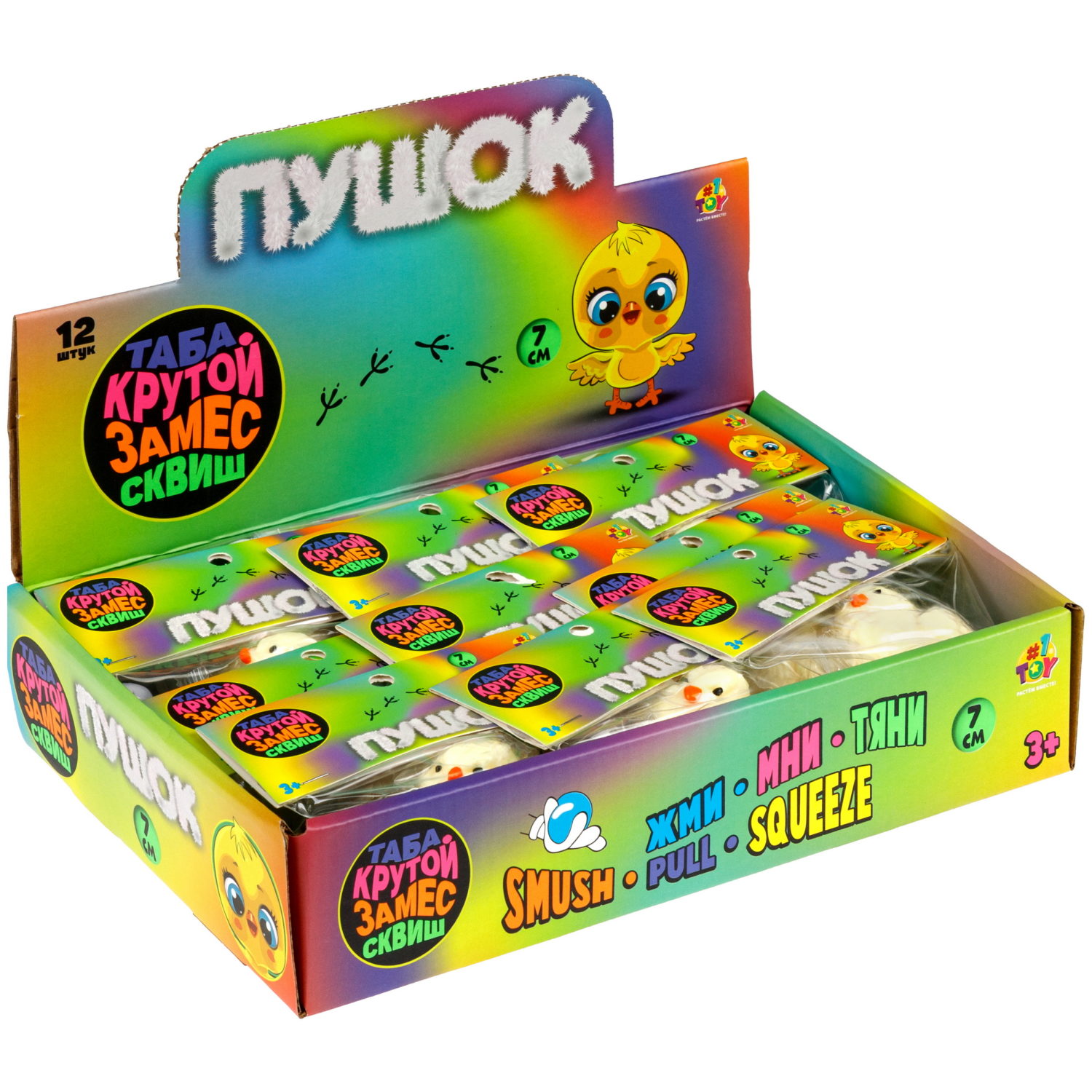 Таба сквиш 1TOY Крутой замес Пушок цыпленок, 7х5 см