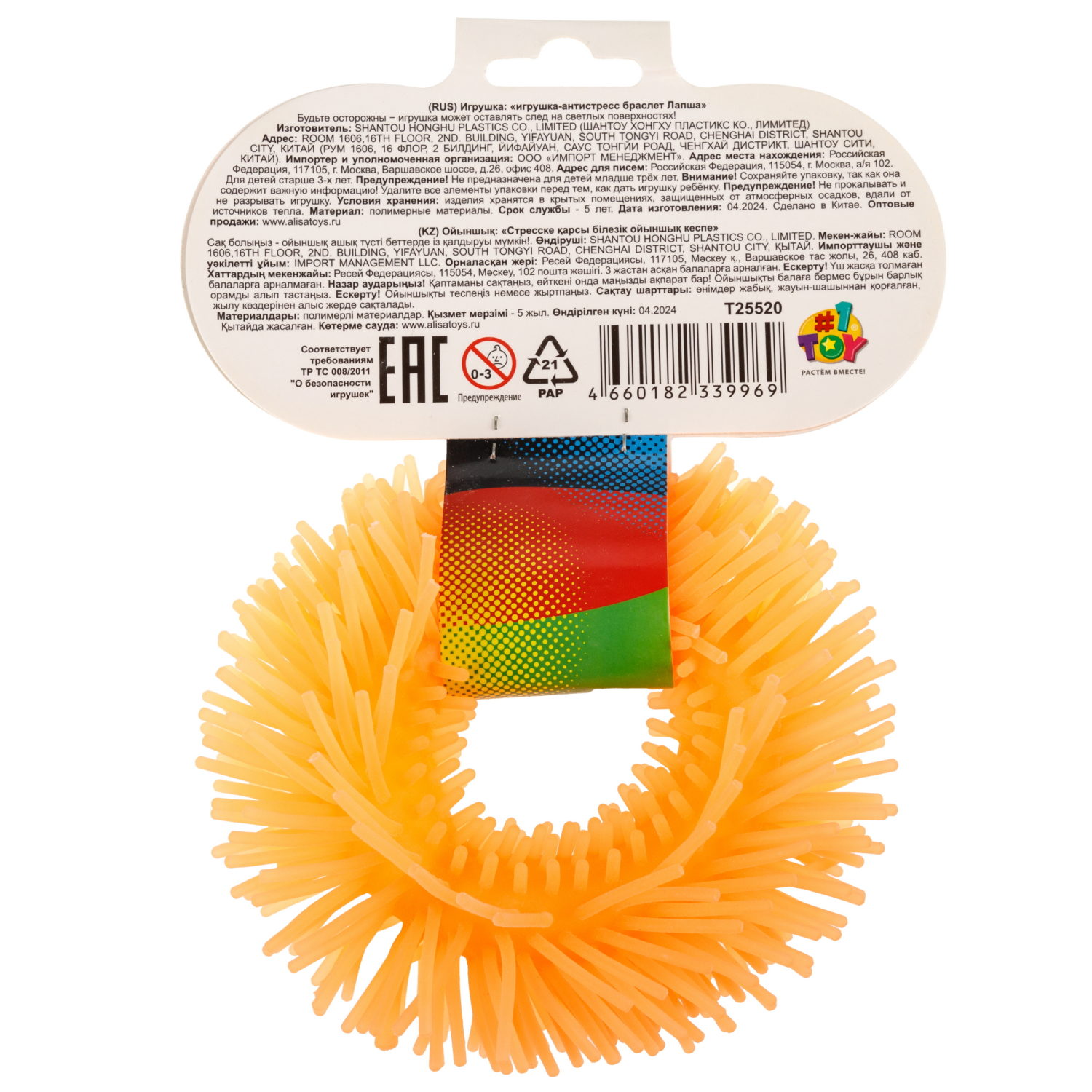 1TOY эластичный браслет-антистресс ЛАПША, однотонный, светится в темноте, оранжевый