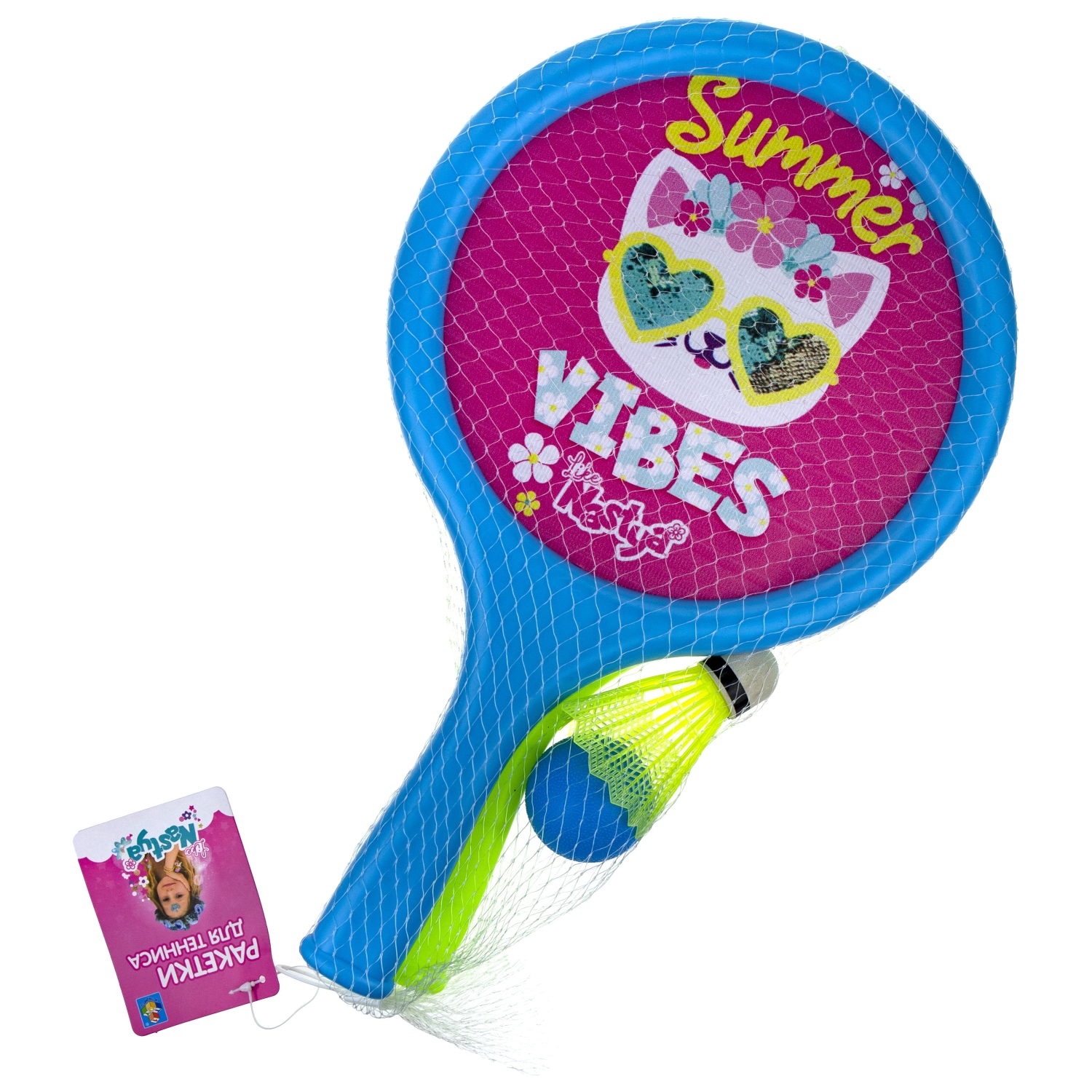 Ракетки для настольного тенниса Like Nastya, волан, мячик