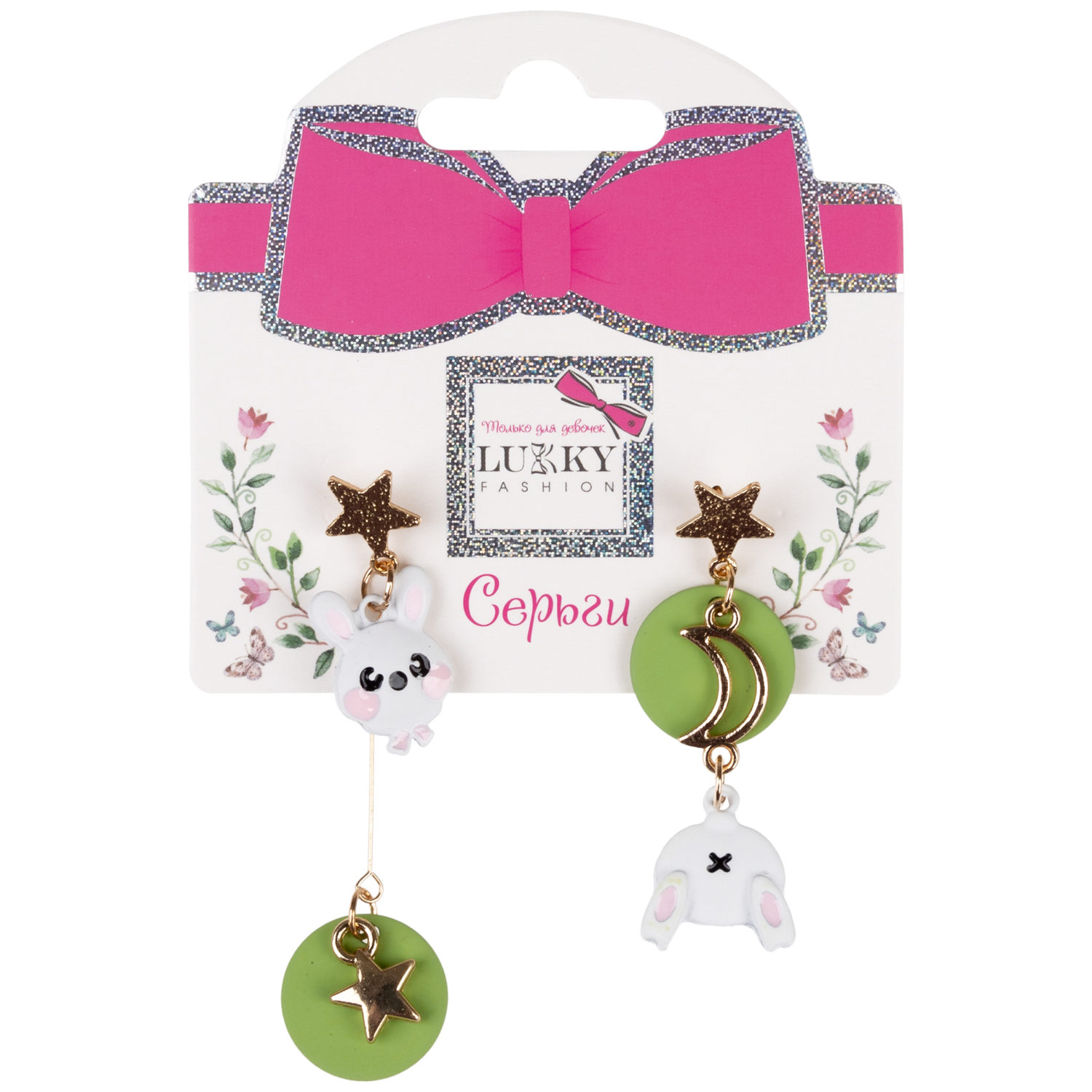 Серьги-гвоздики Lukky Fashion "Милый Зайка"