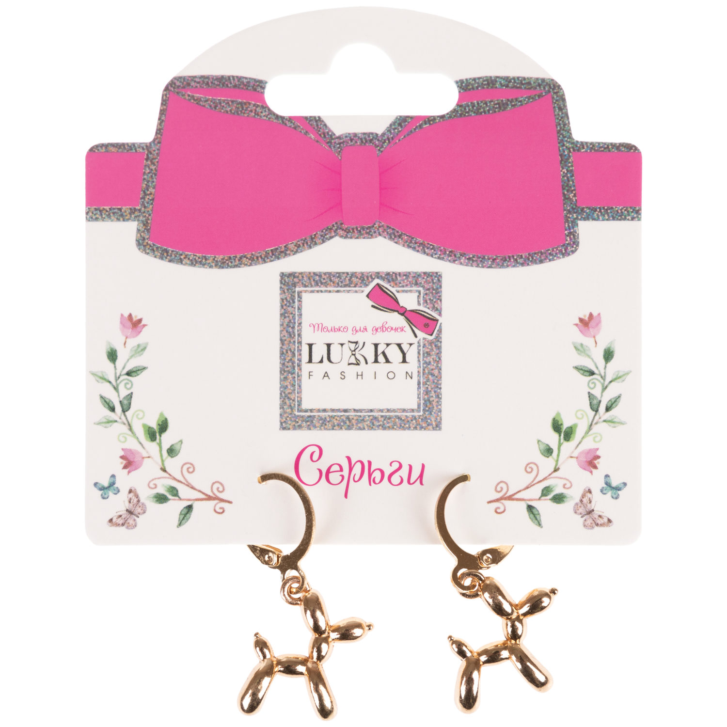 Серьги Lukky Fashion "Собачки", золотого цвета