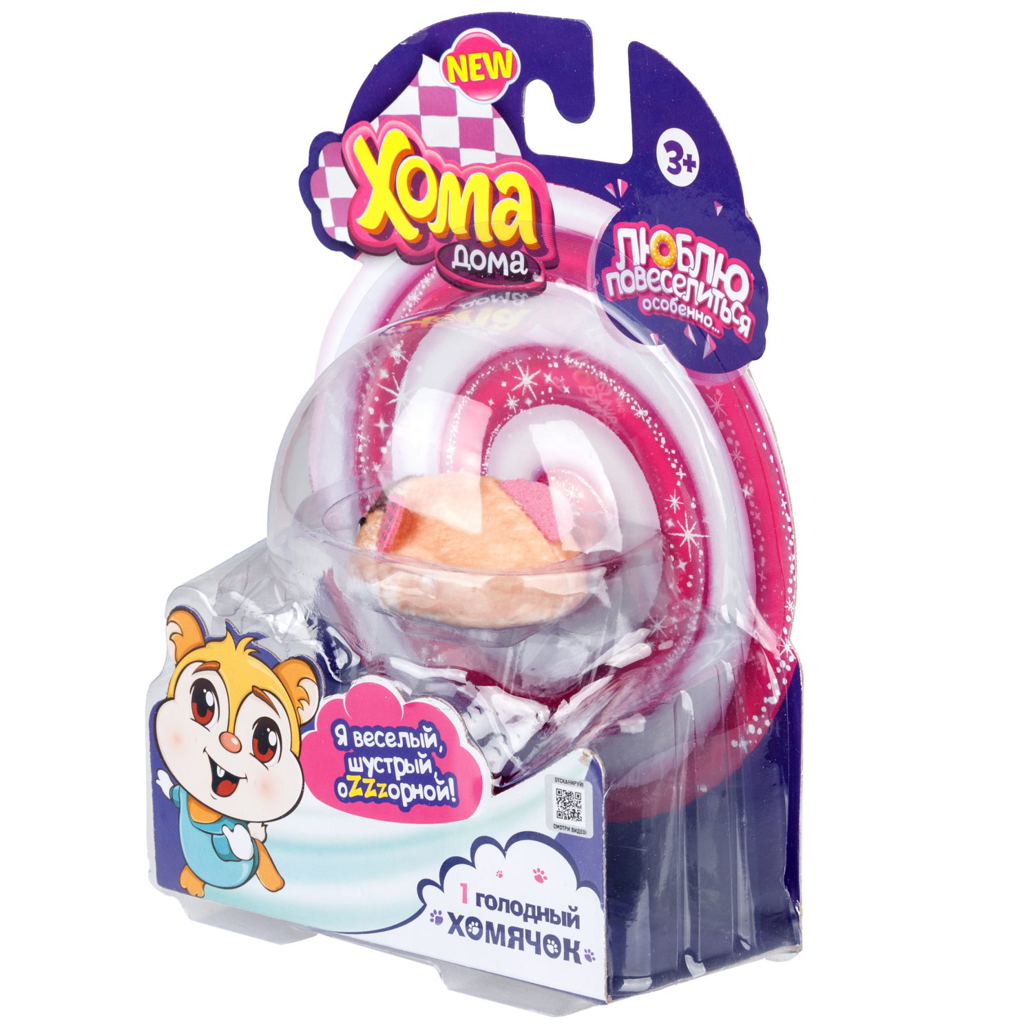 Хома Дома плюшевый хомячок, коричневый, батарейка в комплекте, в блистере