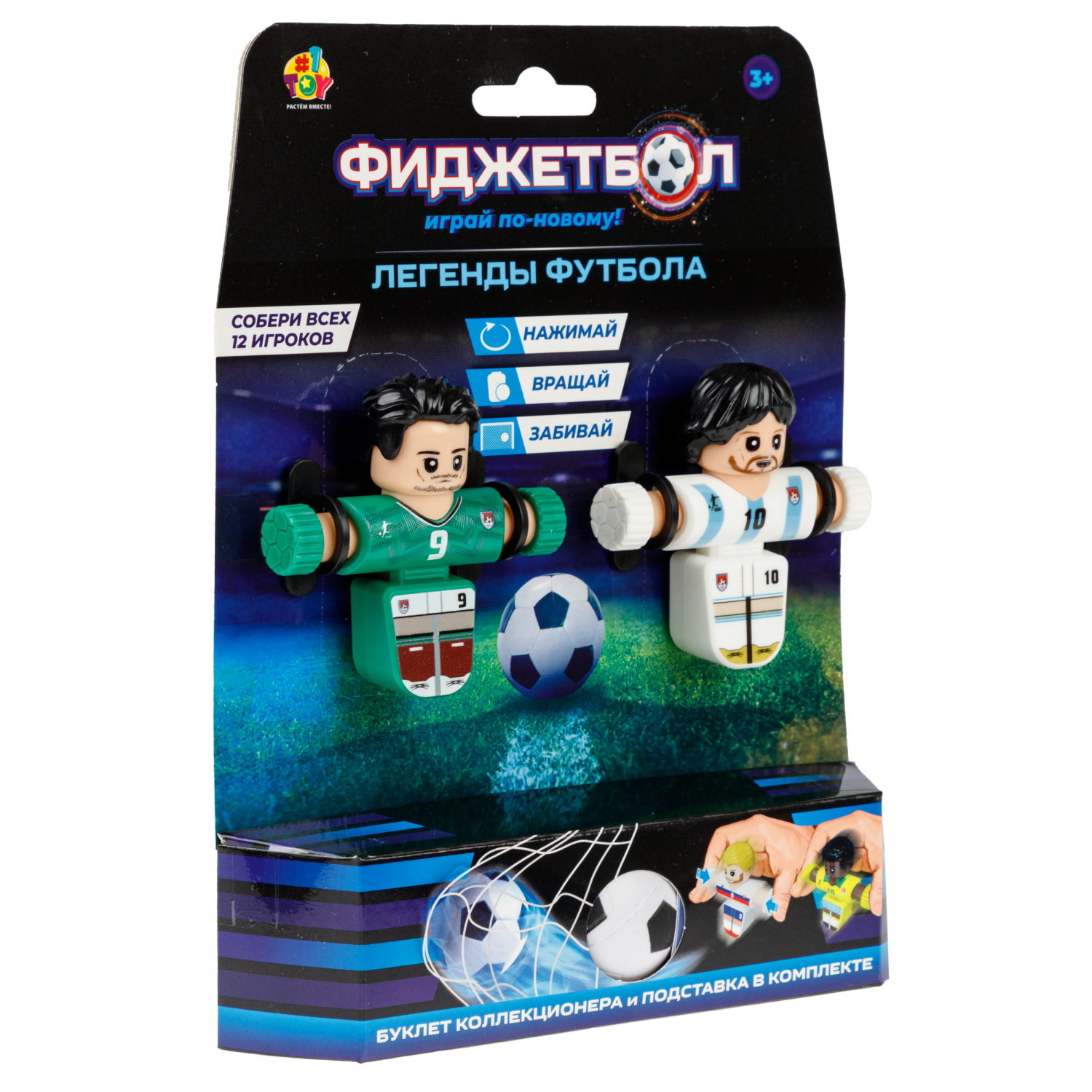 Фиджетбол 1TOY Легенды футбола Аргенитина - Мексика, 2 футболиста