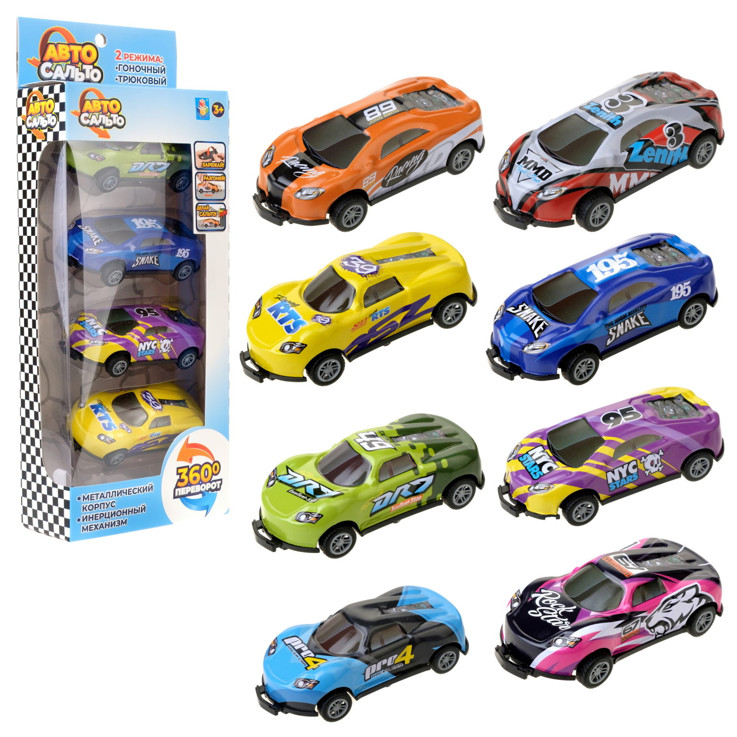 Набор машинок для мальчиков Авто Сальто 1toy, металлическиие, инерционные, перевертыши 4 шт