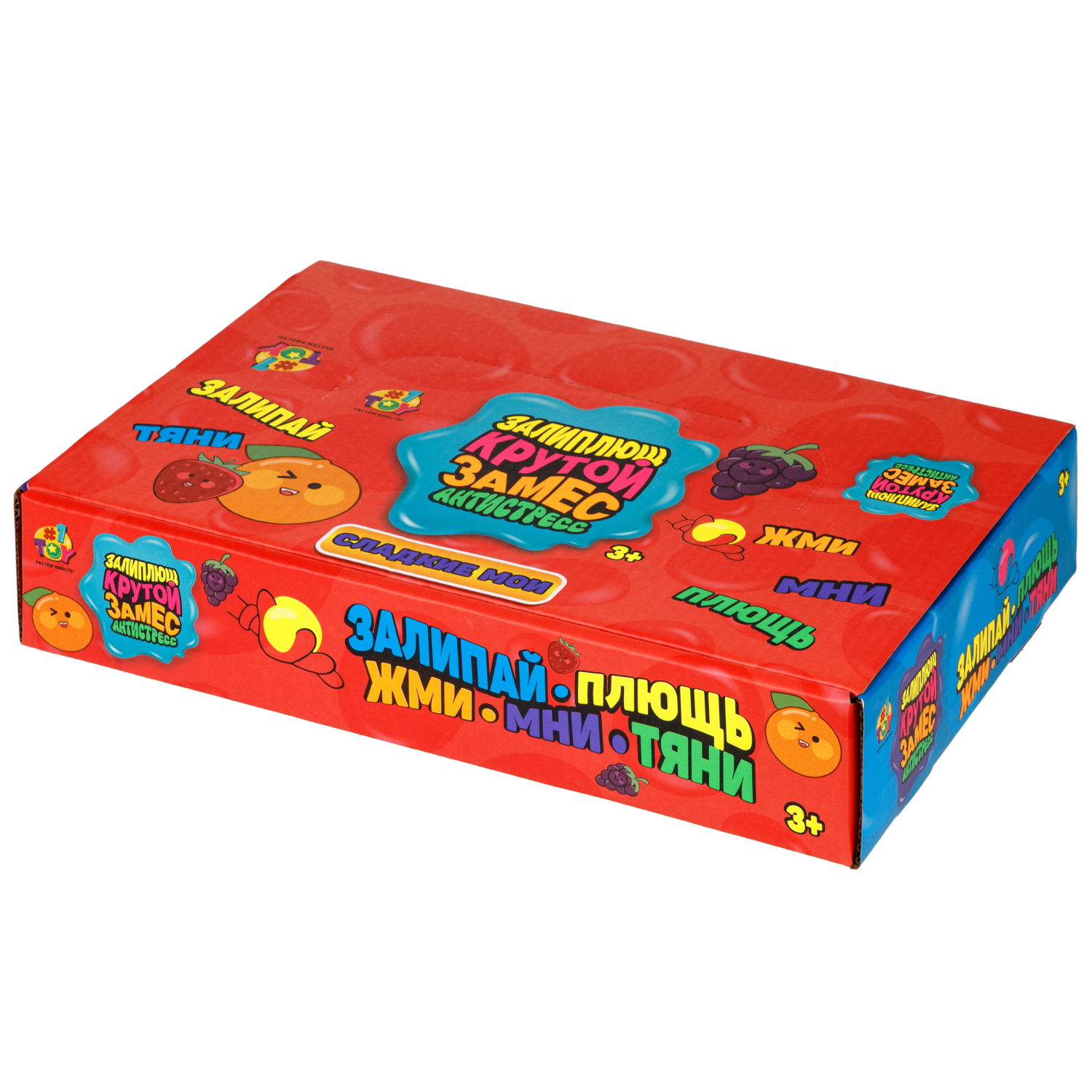 Игрушка-антистресс 1TOY Крутой замес Залиплющ, Сладкие мои, 5*6*6 см, в ассортименте виноград, апельсин, клубника
