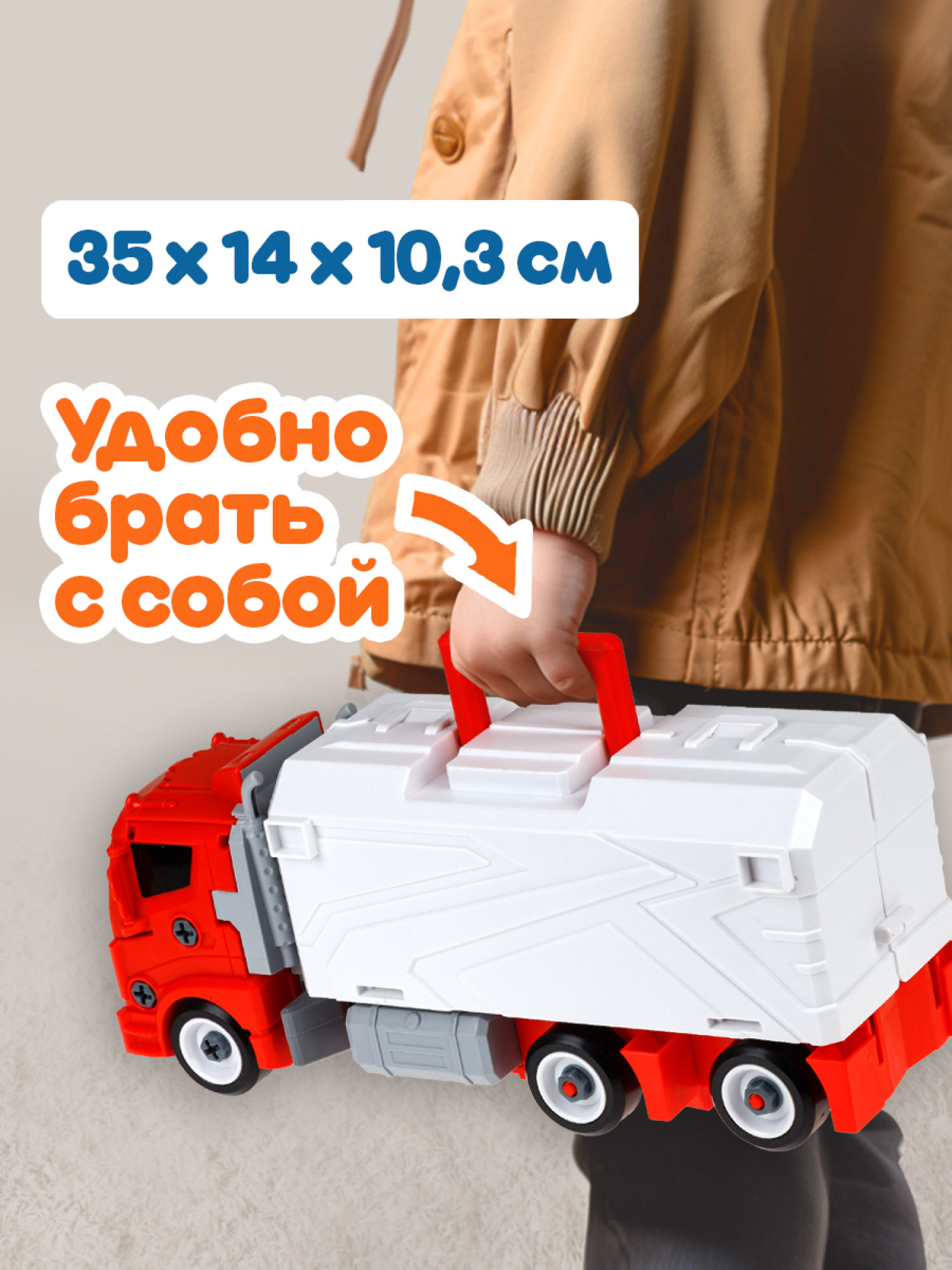 1toy Транспаркинг парковка-грузовик трансформер "Служба спасения"