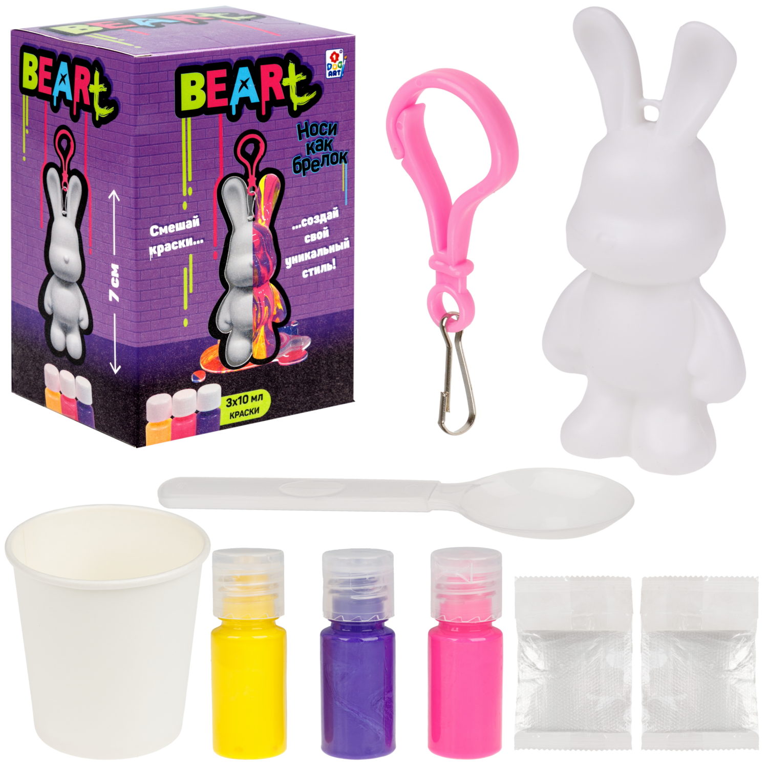 Мини Зайка Флюид Арт 1TOY ART BEARt, 7 см, краски: желтая, розовая, фиолетовая