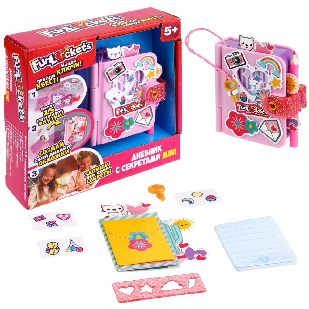 Funlockets Дневник с секретами Mini, 15+ сюрпризов, игровой набор для девочки