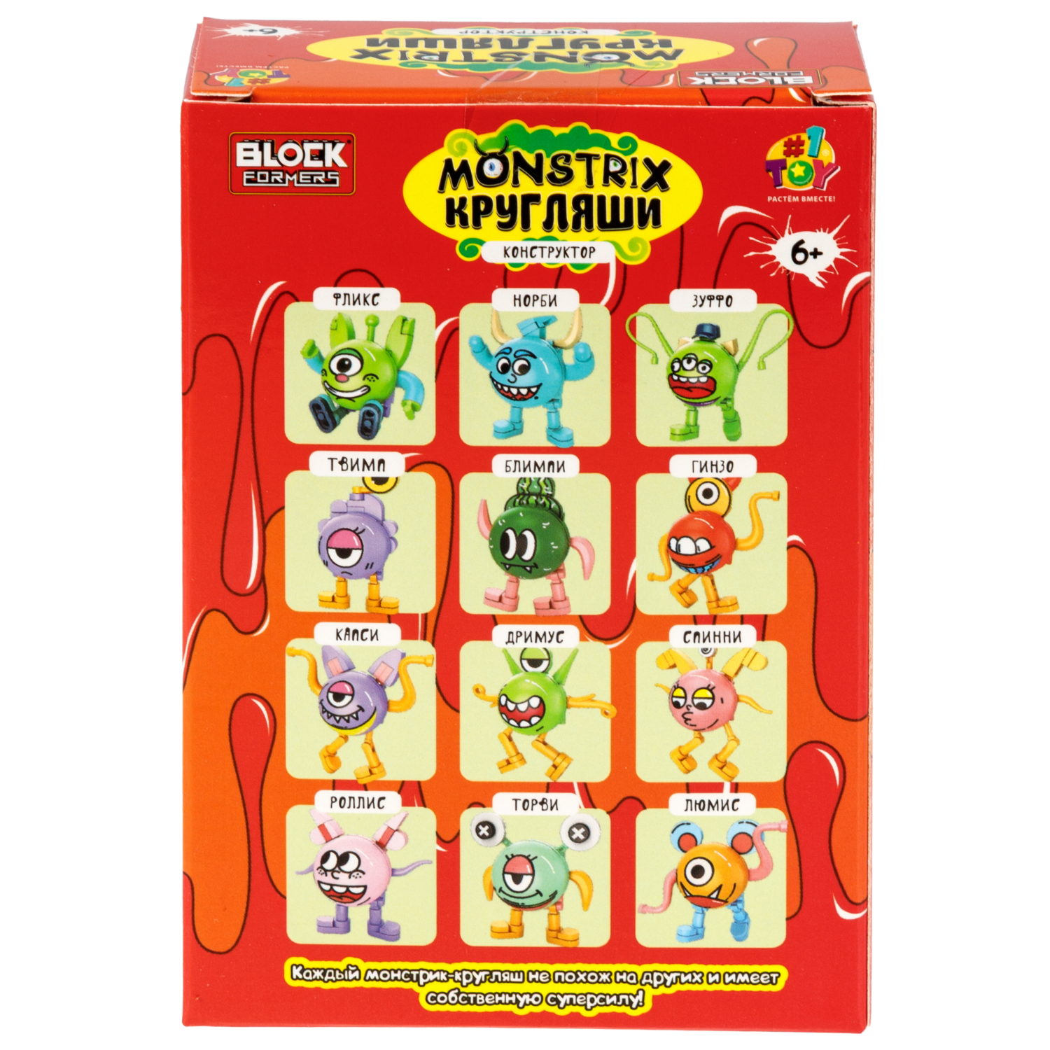 Конструктор 1TOY Blockformers Monstrix: Кругляши, 12 видов