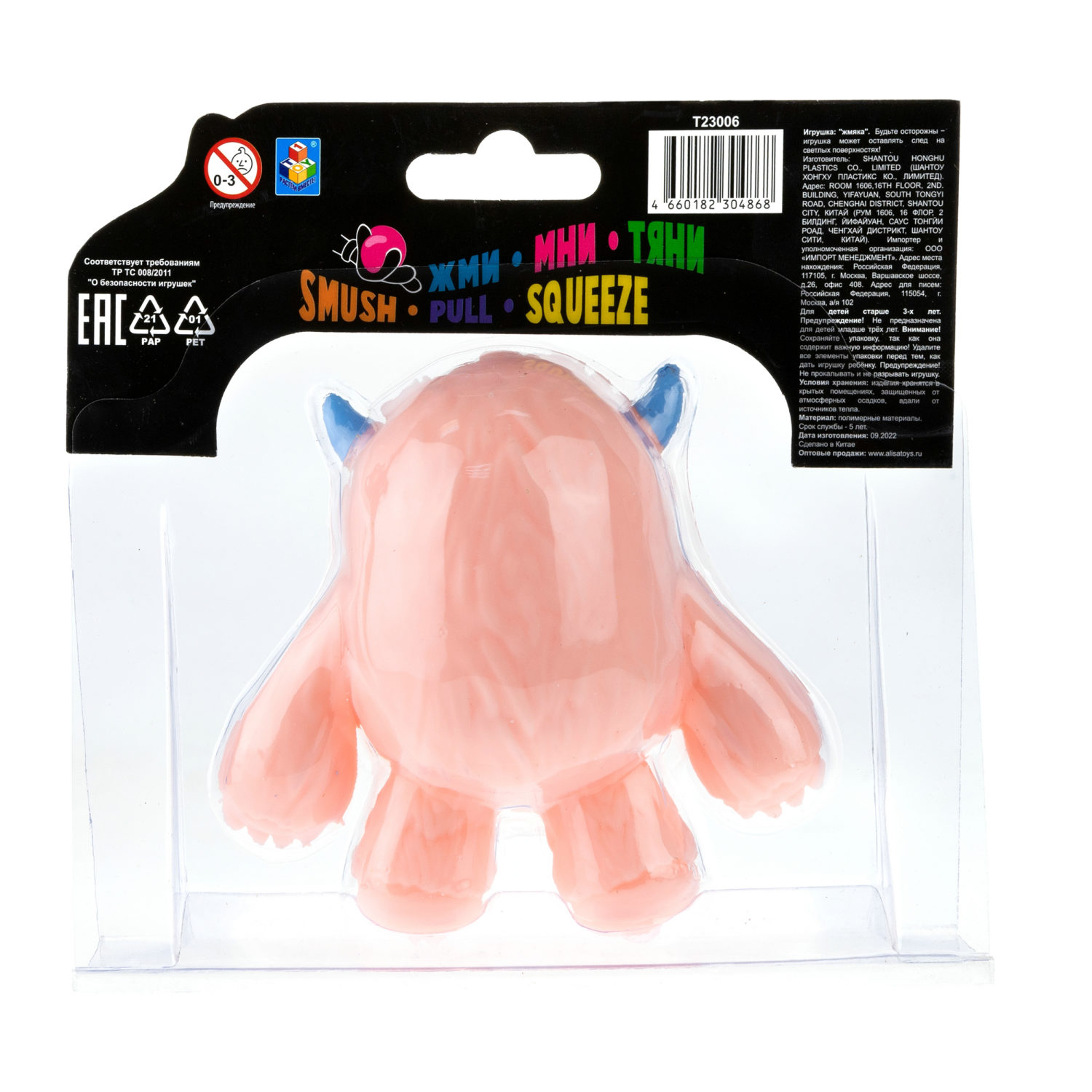 Антистресс-игрушка для рук 1TOY Крутой замес Йети тянущийся снежный человек, жмякалка, мялка, 4 цвета в ассортименте, 12 см