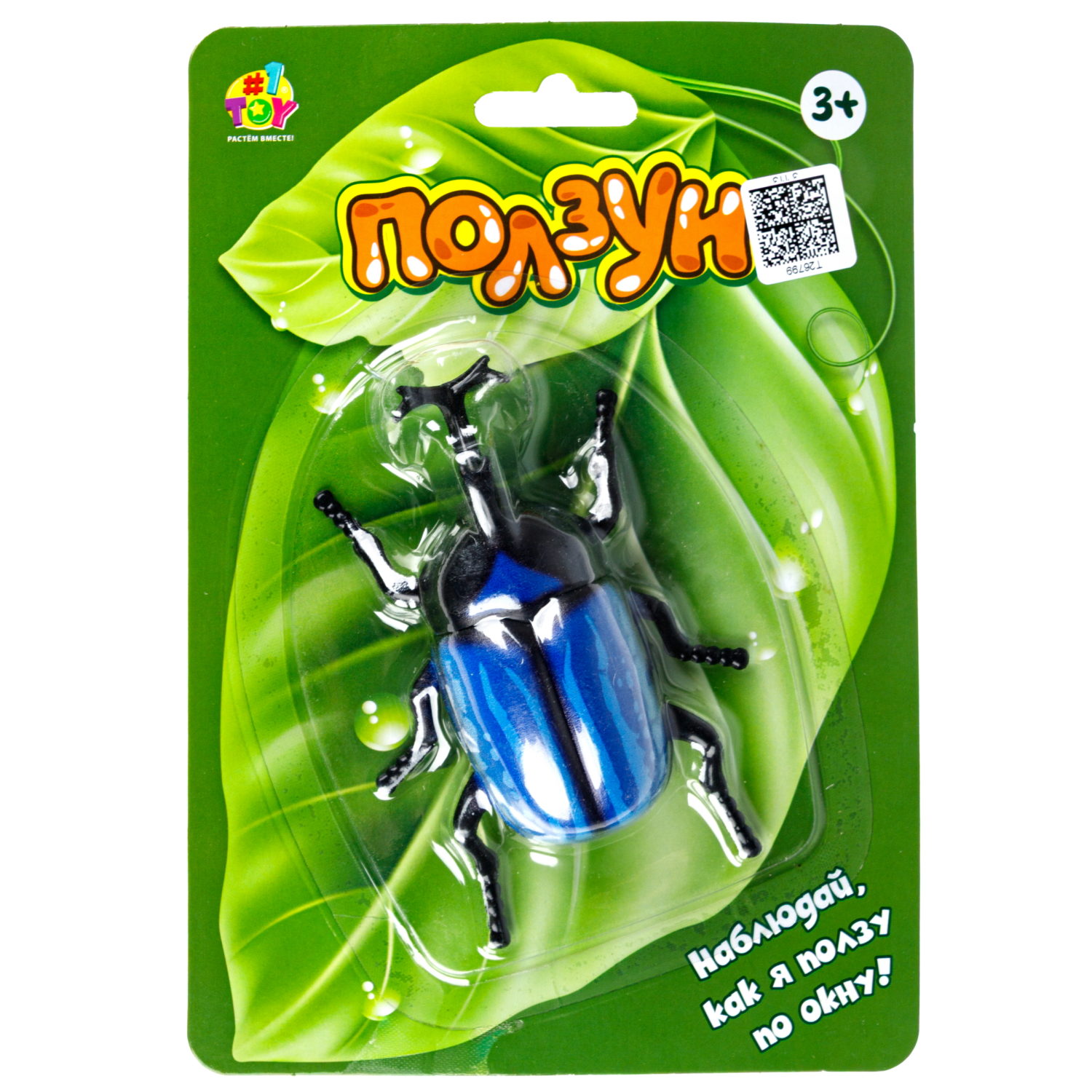 Насекомые игрушки 1TOY Ползун Жуки, в ассортименте