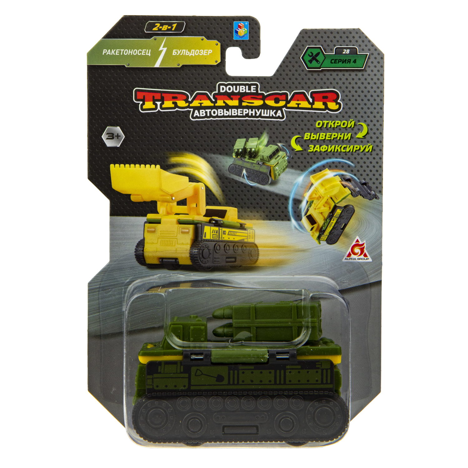 Машинка игрушка для мальчика 2в1 Transcar Double 1toy: ракетоносец – бульдозер
